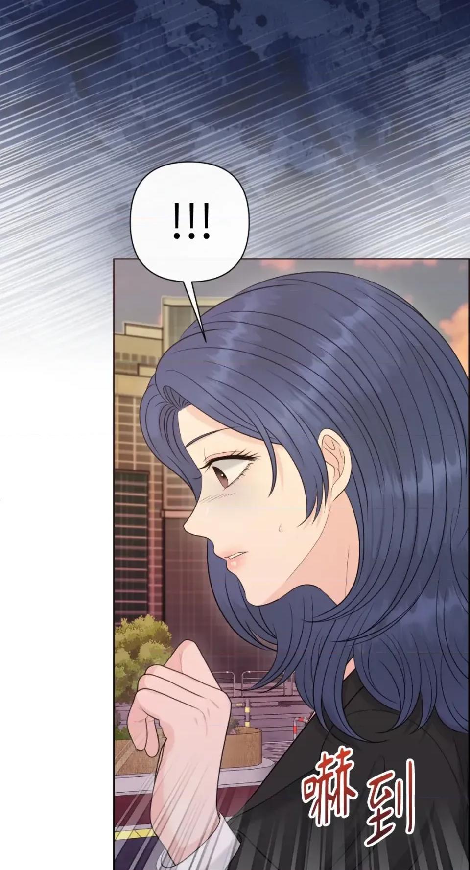 想要選哪一個Alpha? 想要選哪一個Alpha?-第80話 第62页