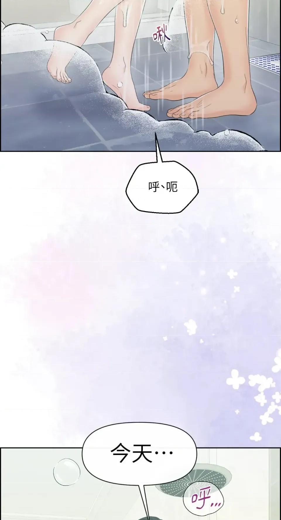 想要選哪一個Alpha? 想要選哪一個Alpha?-第81話 第4页
