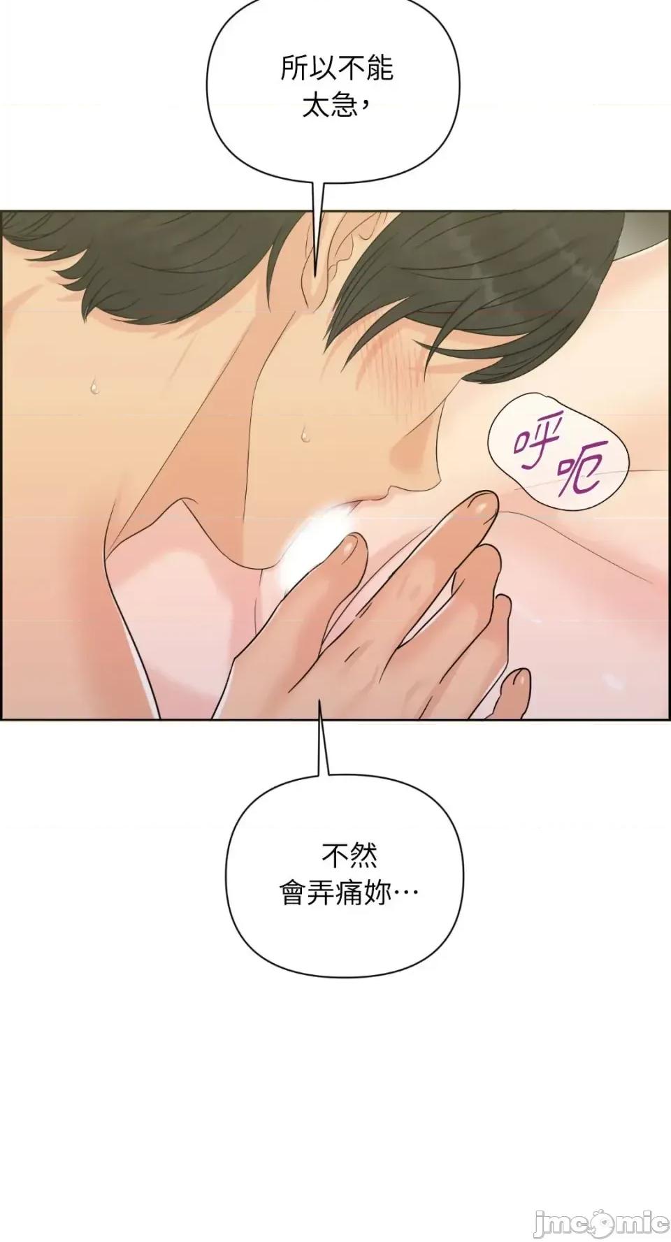想要選哪一個Alpha? 想要選哪一個Alpha?-第81話 第40页