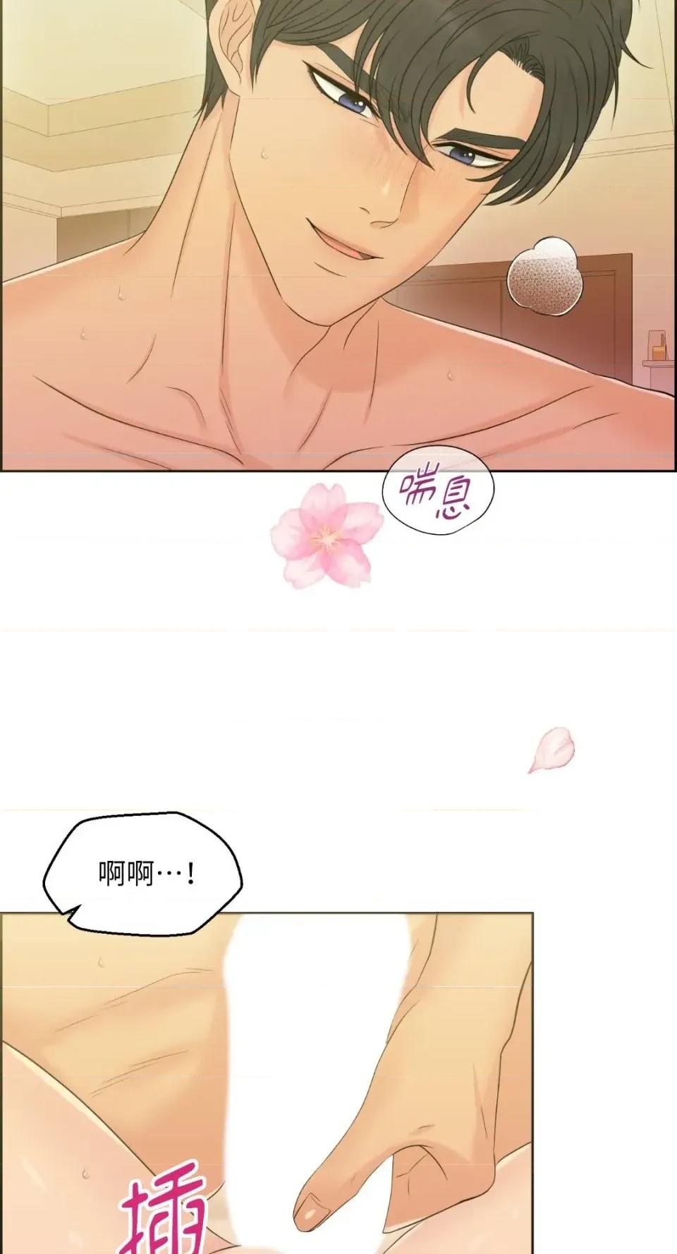 想要選哪一個Alpha? 想要選哪一個Alpha?-第81話 第47页