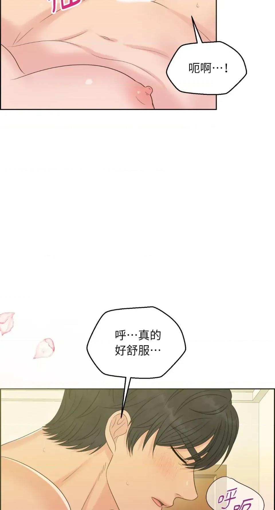 想要選哪一個Alpha? 想要選哪一個Alpha?-第81話 第48页