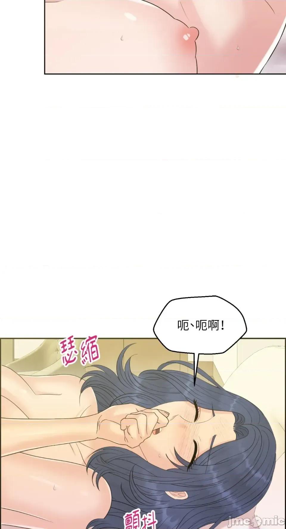 想要選哪一個Alpha? 想要選哪一個Alpha?-第81話 第50页