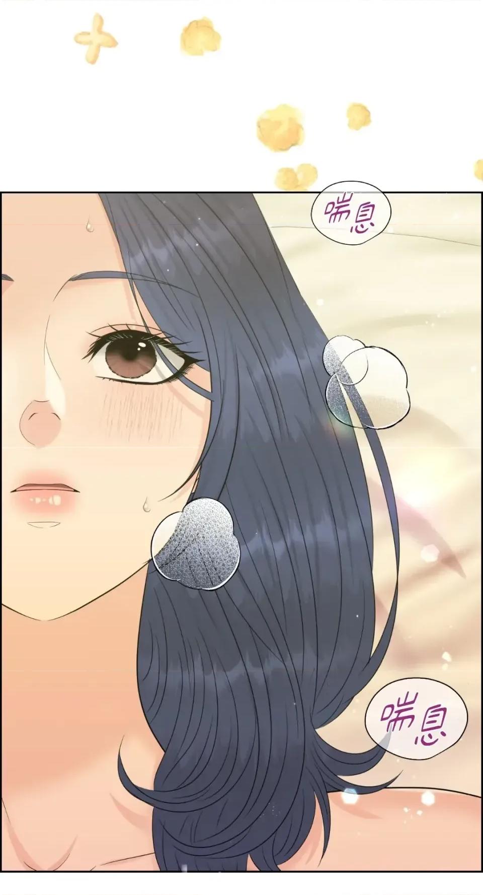 想要選哪一個Alpha? 想要選哪一個Alpha?-第81話 第79页