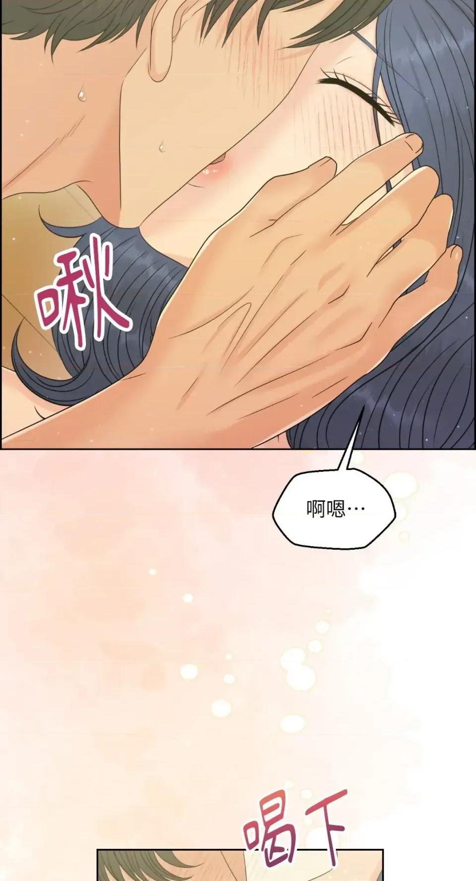 想要選哪一個Alpha? 想要選哪一個Alpha?-第82話 第48页