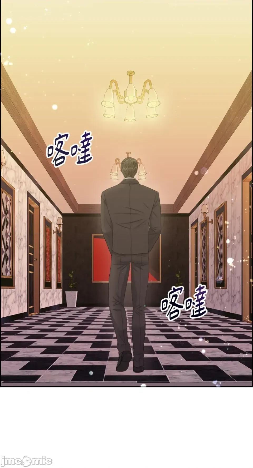 想要選哪一個Alpha? 想要選哪一個Alpha?-第82話 第85页