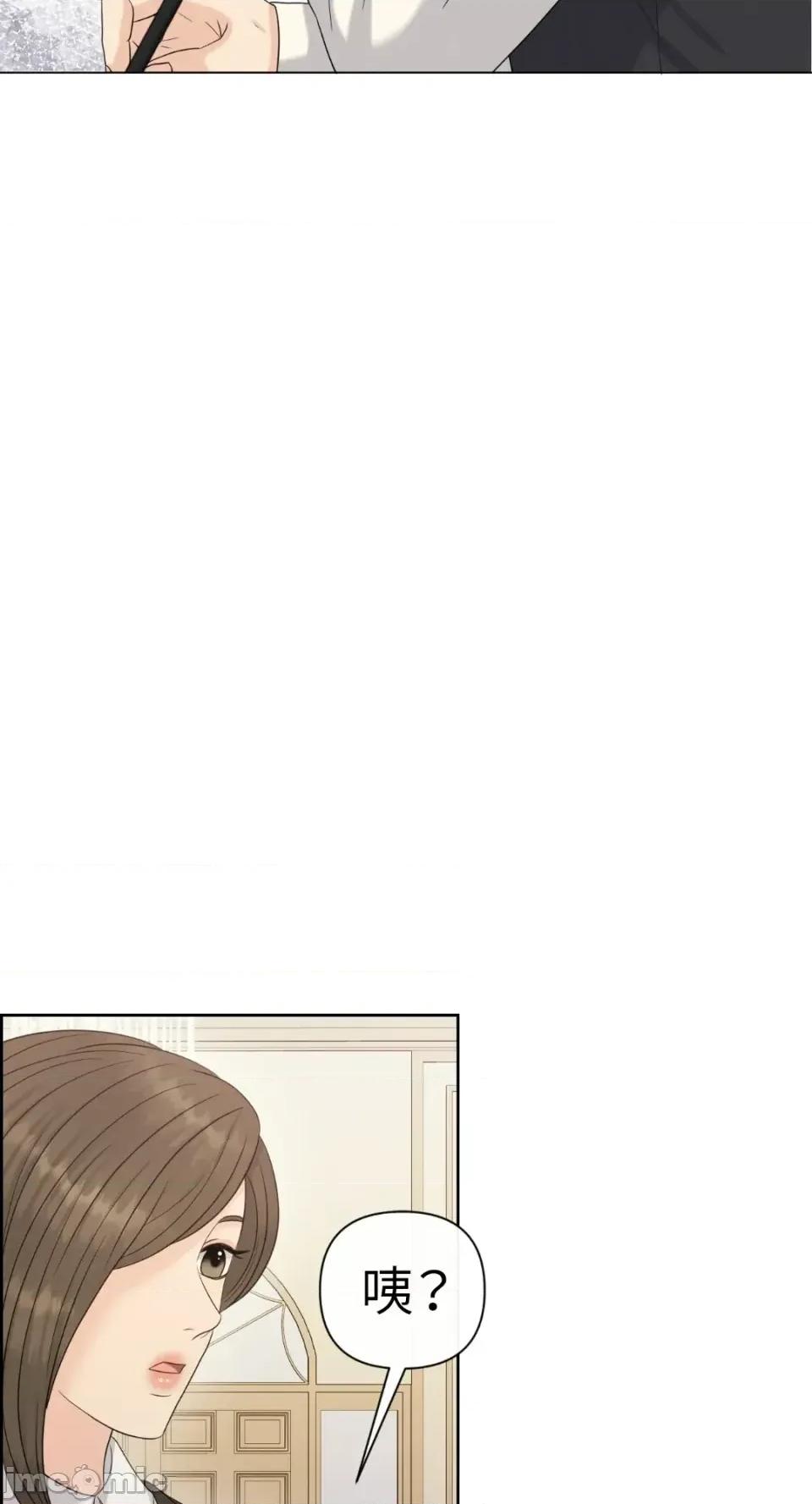 想要選哪一個Alpha? 想要選哪一個Alpha?-第83話 第10页