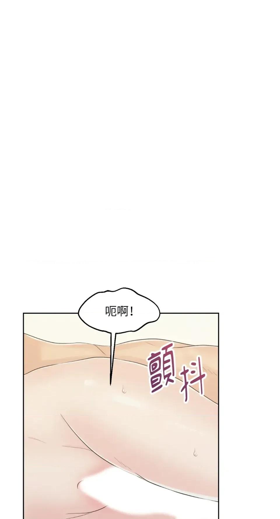 想要選哪一個Alpha? 想要選哪一個Alpha?-第83話 第39页