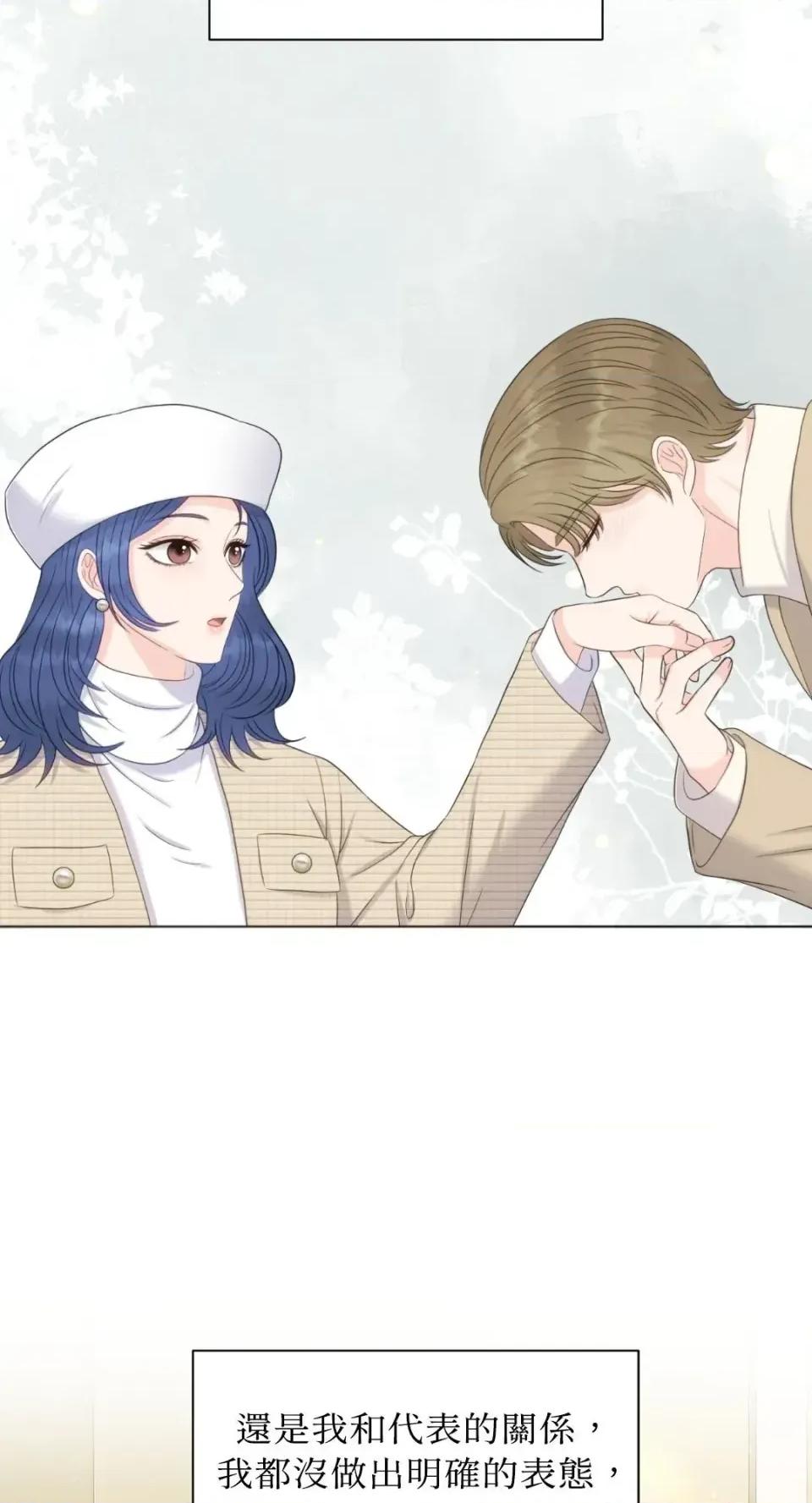 想要選哪一個Alpha? 想要選哪一個Alpha?-第84話 第49页