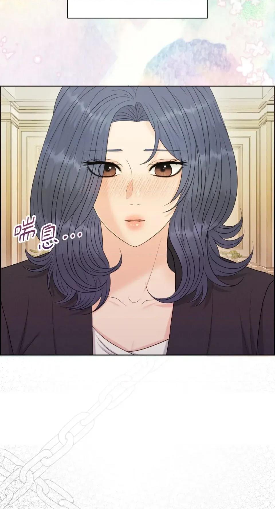 想要選哪一個Alpha? 想要選哪一個Alpha?-第86話 第6页