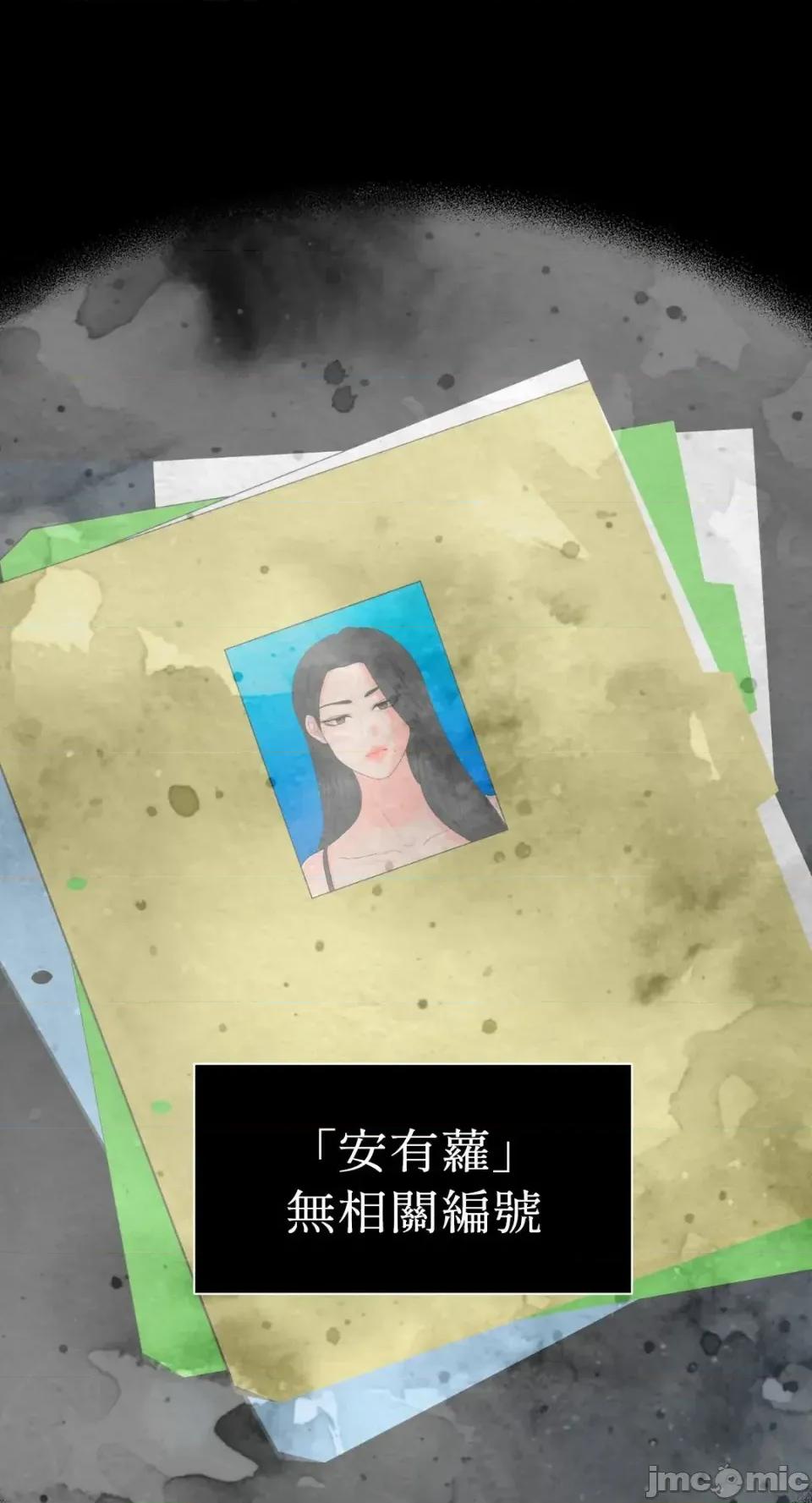想要選哪一個Alpha? 想要選哪一個Alpha?-第86話 第40页