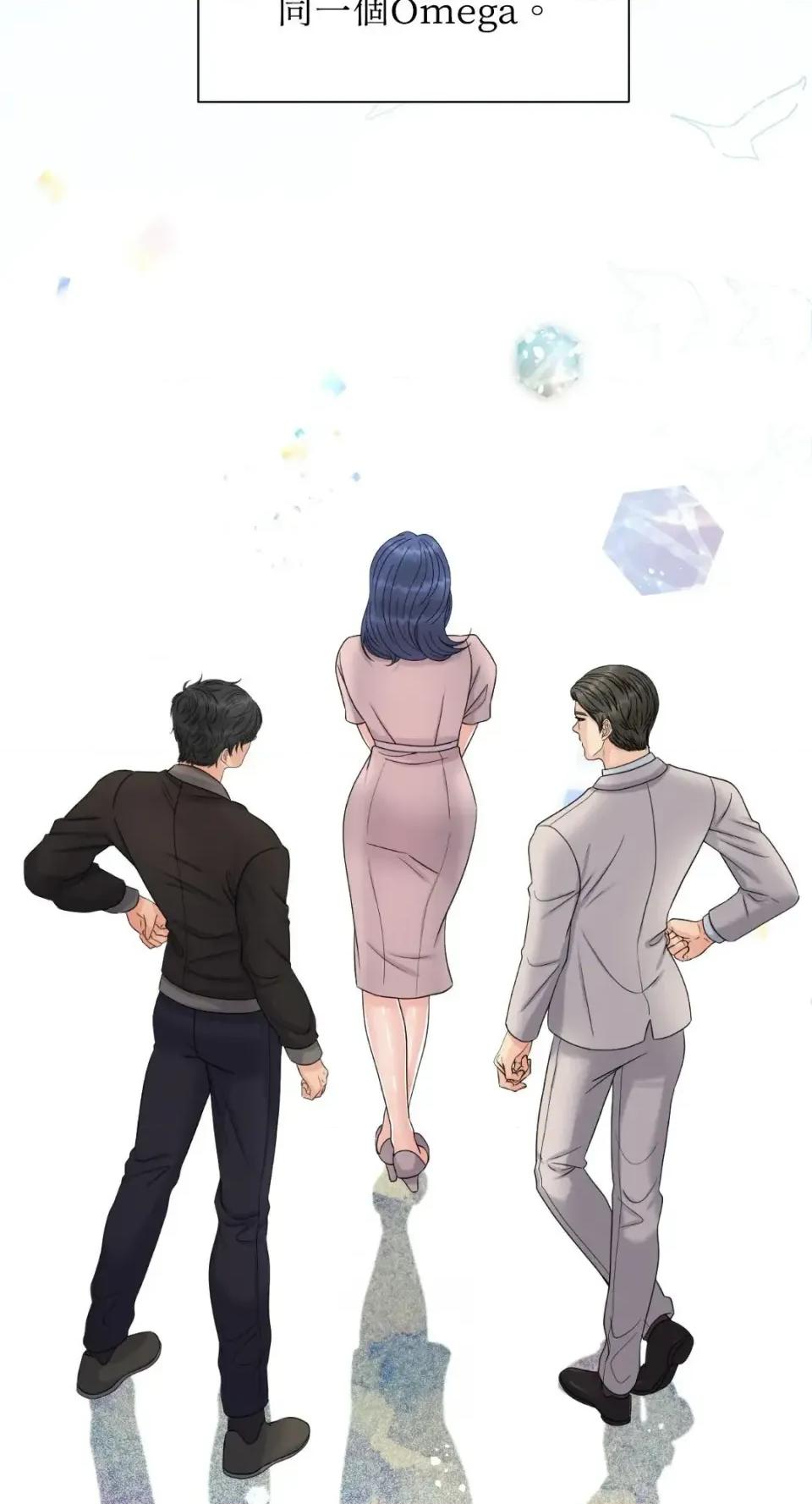 想要選哪一個Alpha? 想要選哪一個Alpha?-第86話 第52页