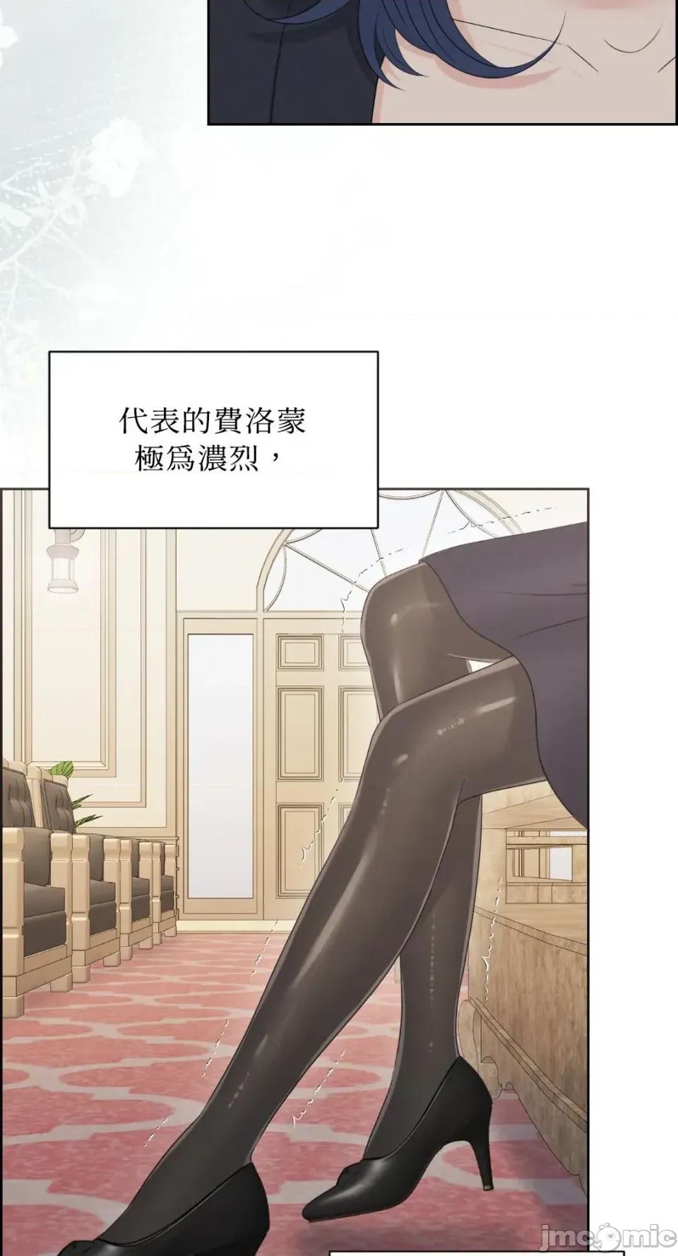 想要選哪一個Alpha? 想要選哪一個Alpha?-第86話 第85页