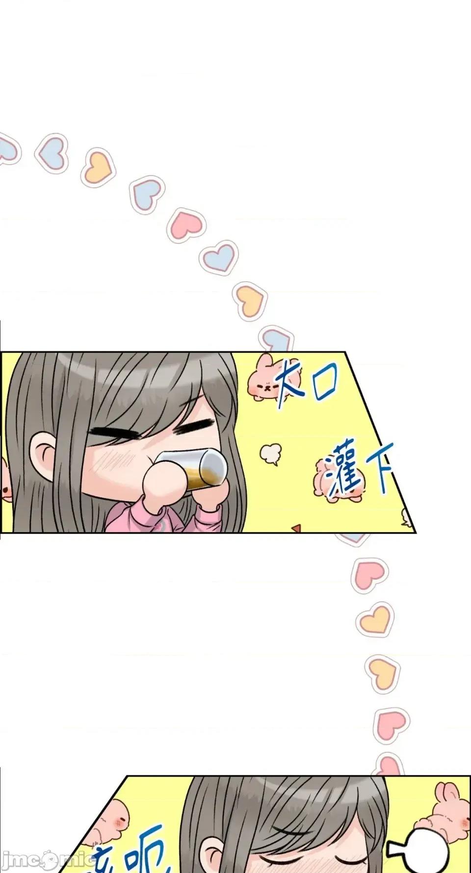 想要選哪一個Alpha? 想要選哪一個Alpha?-第87話 第90页