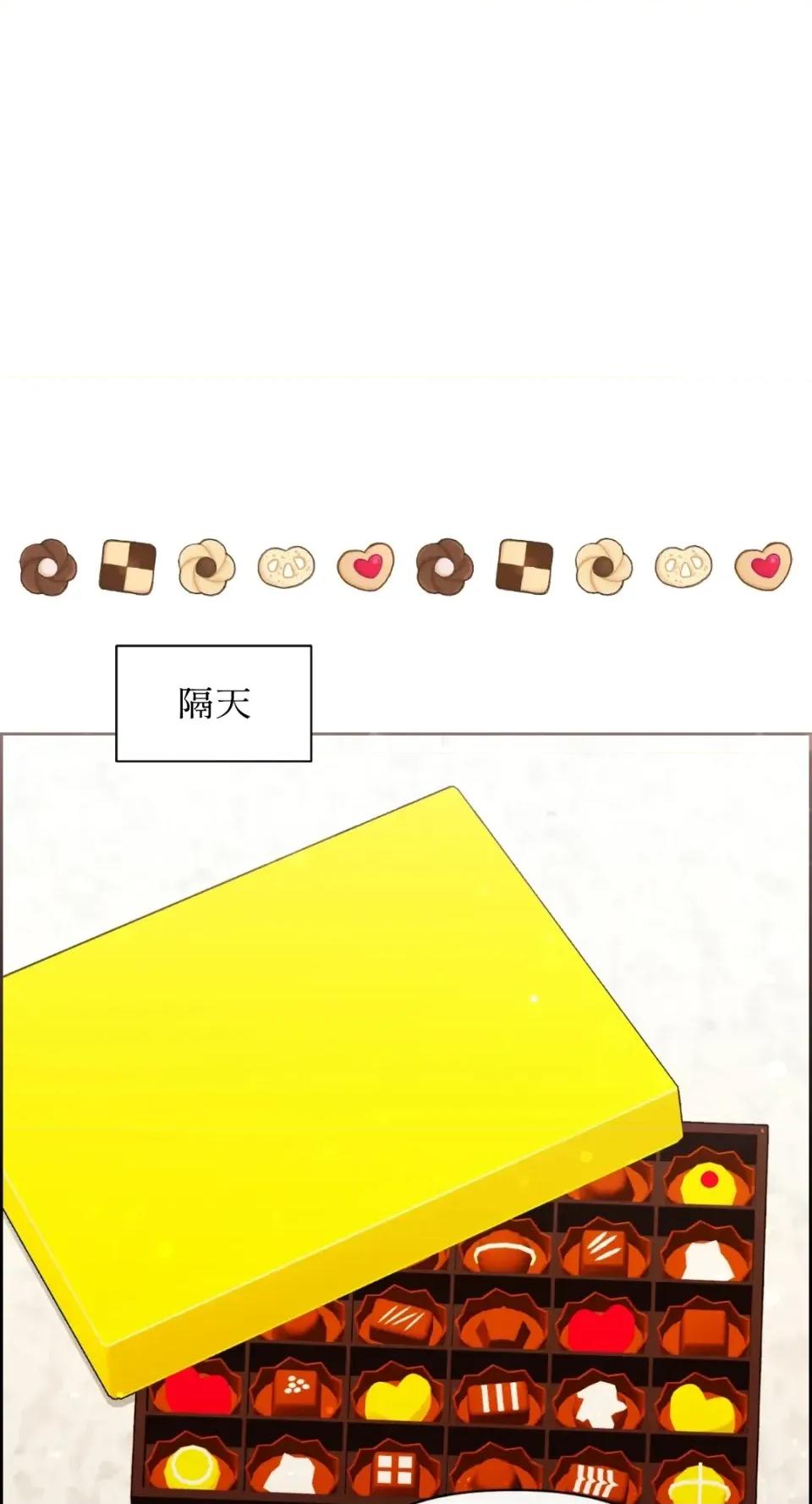 想要選哪一個Alpha? 想要選哪一個Alpha?-第89話 第2页