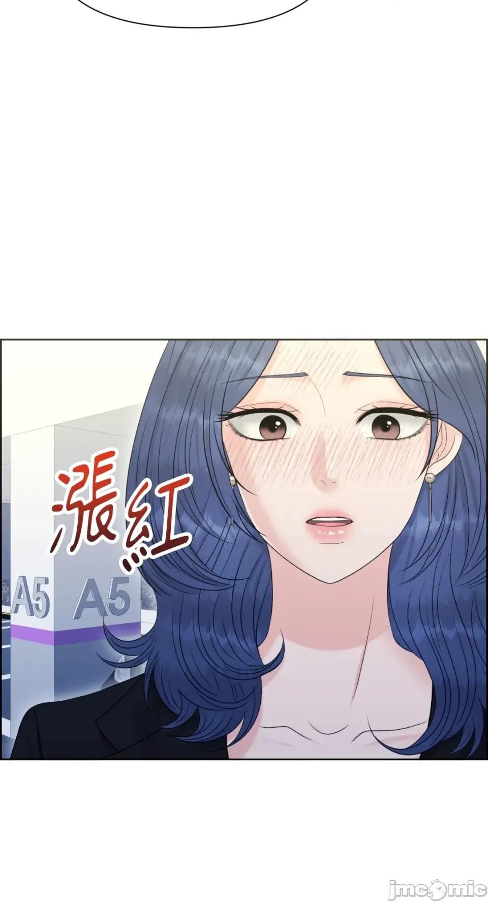 想要選哪一個Alpha? 想要選哪一個Alpha?-第89話 第60页