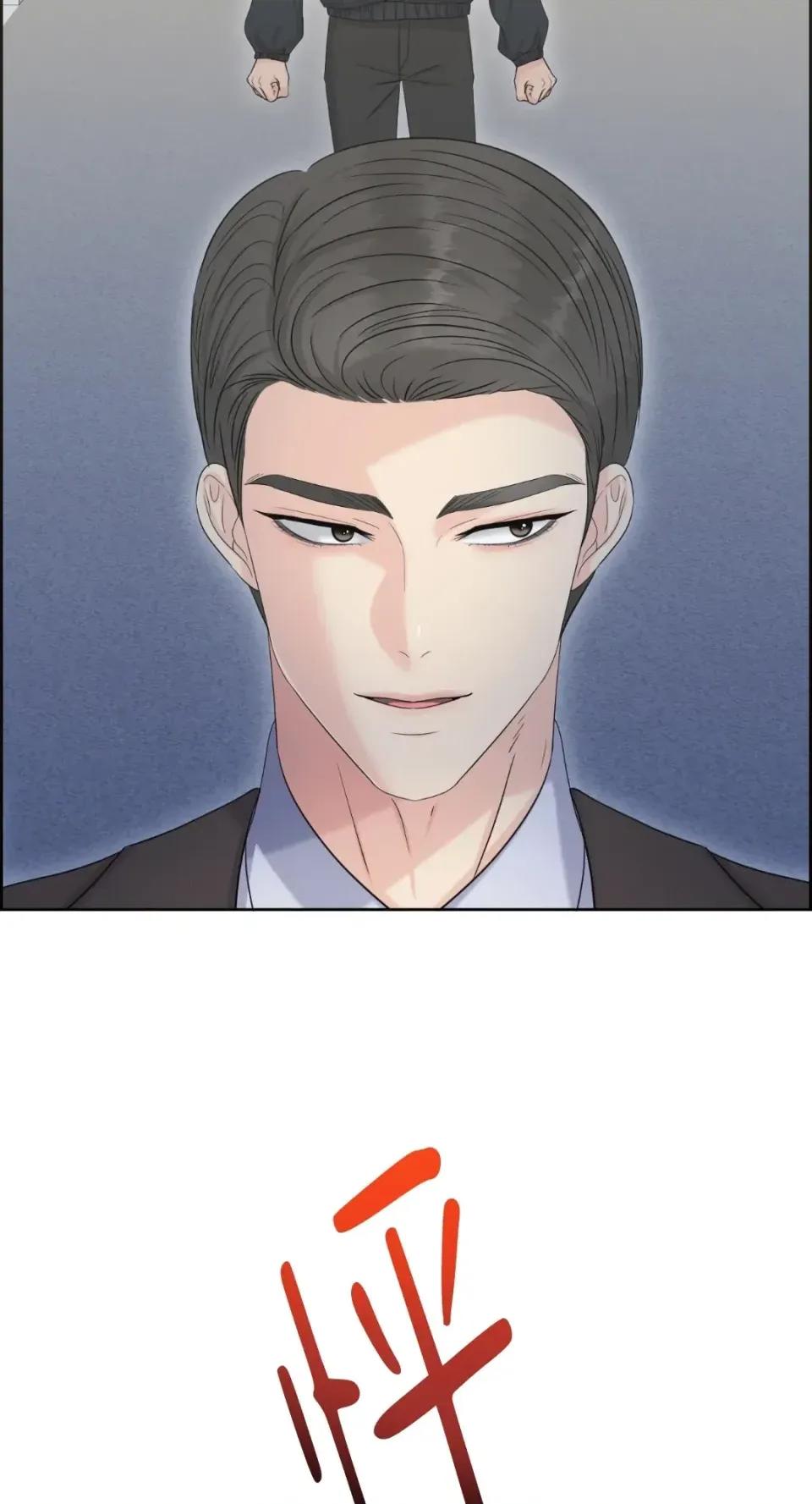想要選哪一個Alpha? 想要選哪一個Alpha?-第89話 第73页