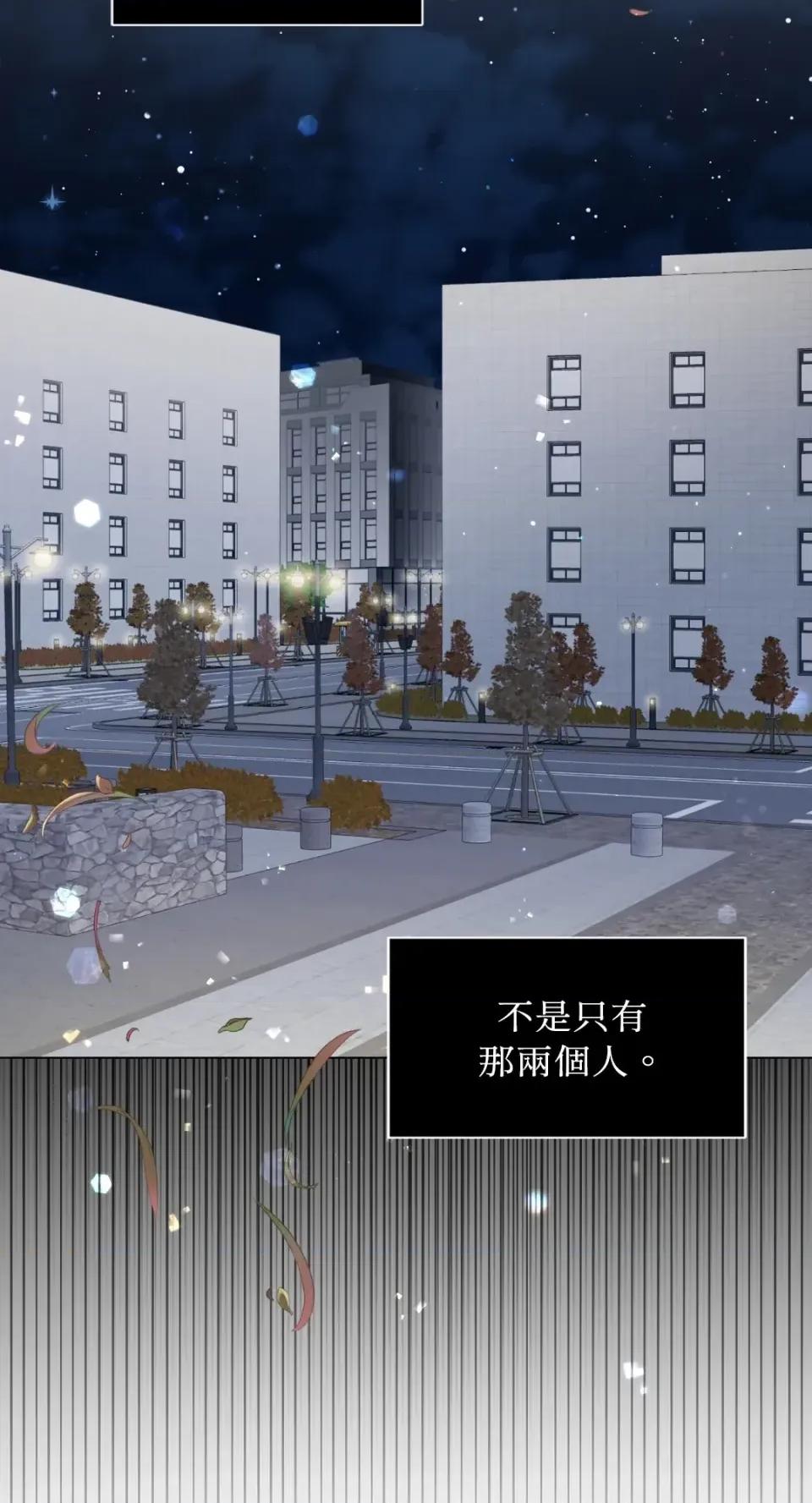 想要選哪一個Alpha? 想要選哪一個Alpha?-第90話 第16页