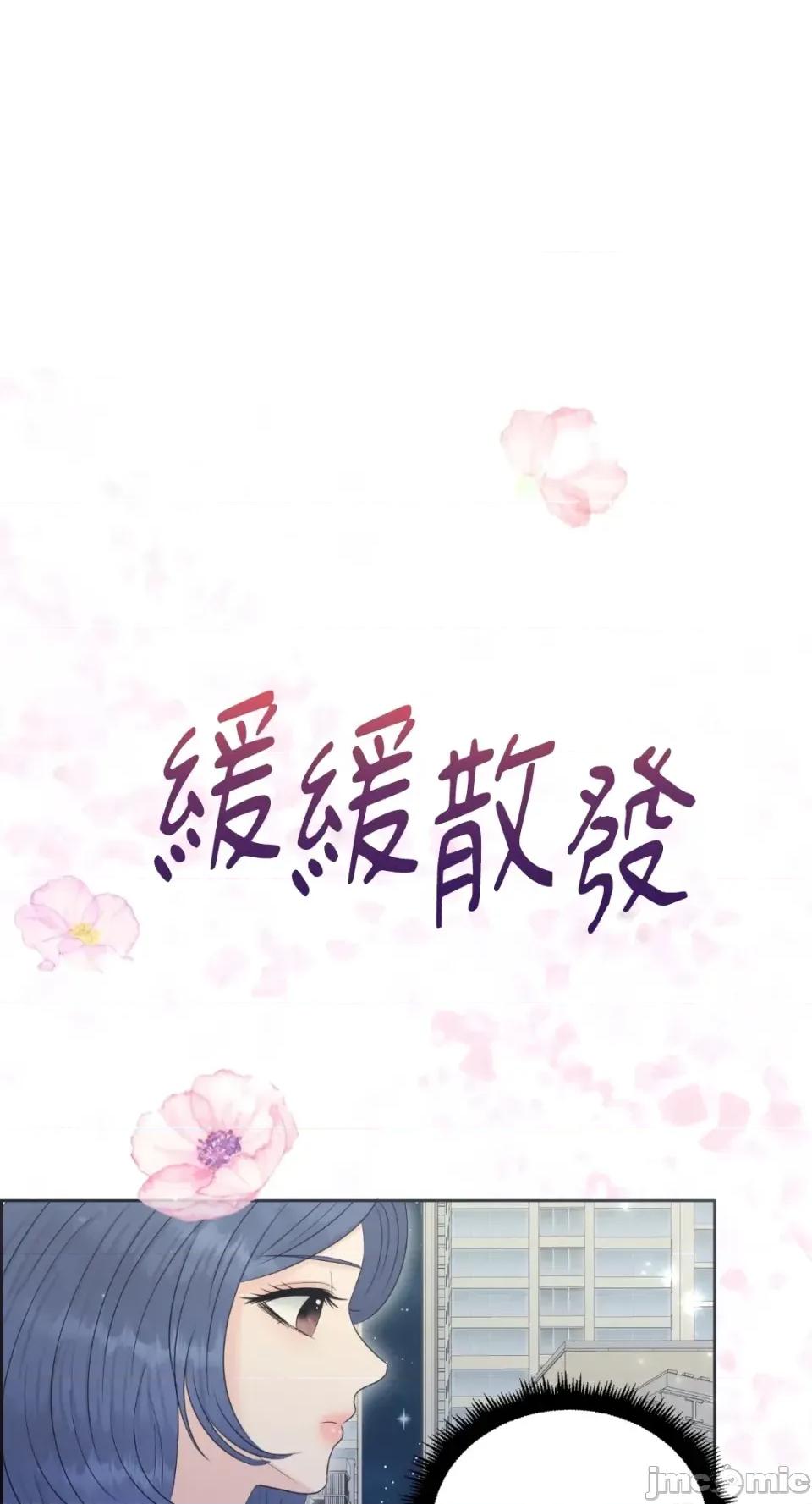 想要選哪一個Alpha? 想要選哪一個Alpha?-第90話 第40页