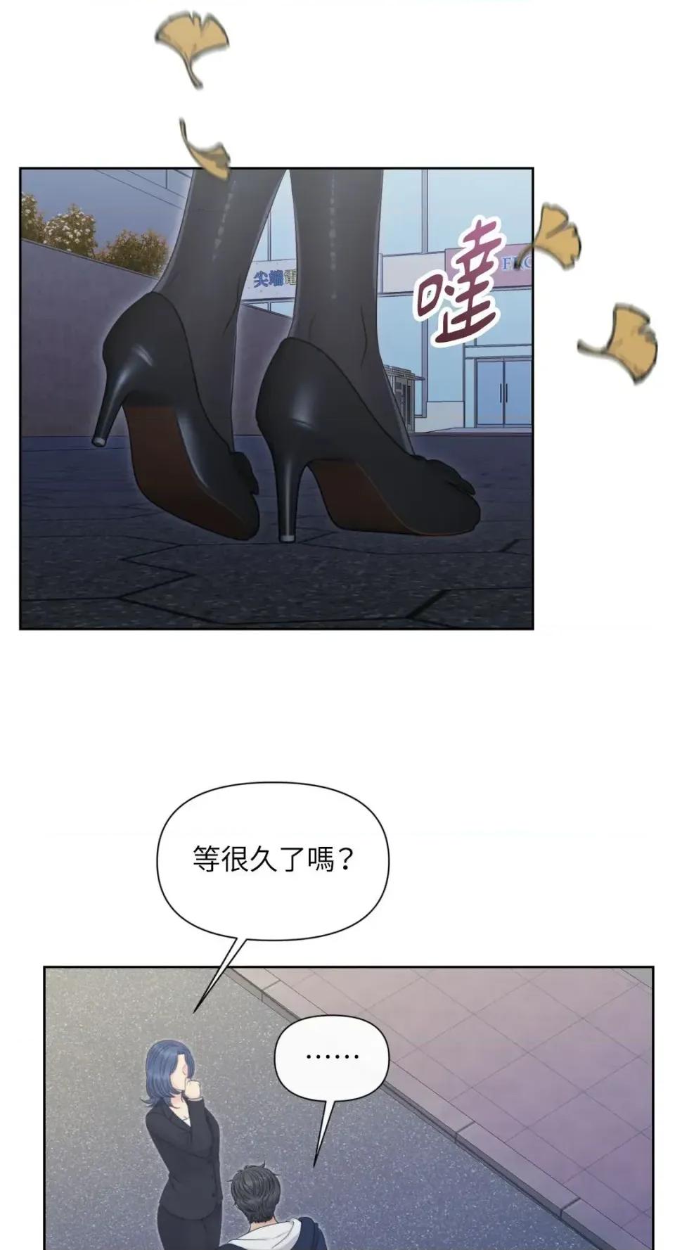 想要選哪一個Alpha? 想要選哪一個Alpha?-第91話 第27页