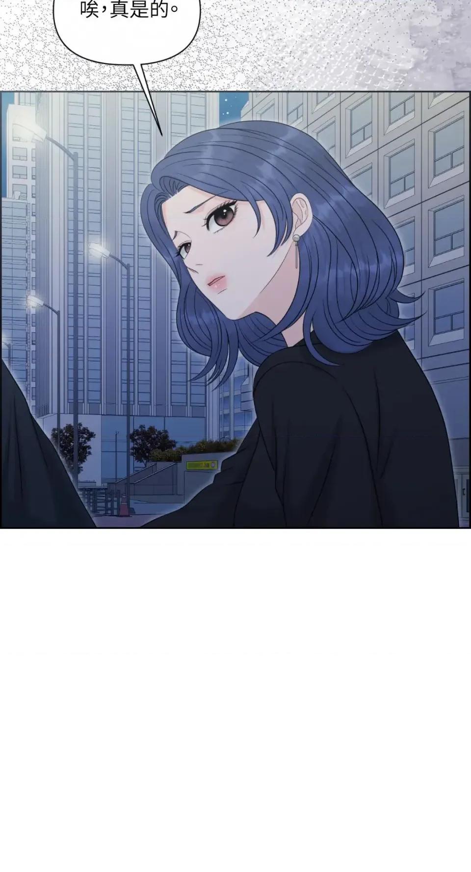 想要選哪一個Alpha? 想要選哪一個Alpha?-第91話 第32页