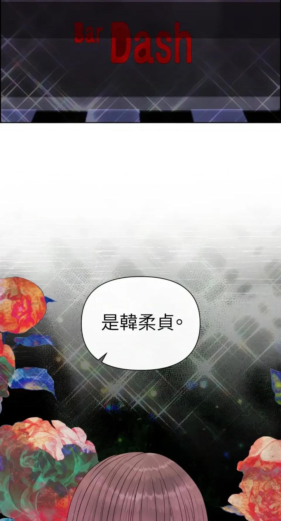 想要選哪一個Alpha? 想要選哪一個Alpha?-第92話 第13页