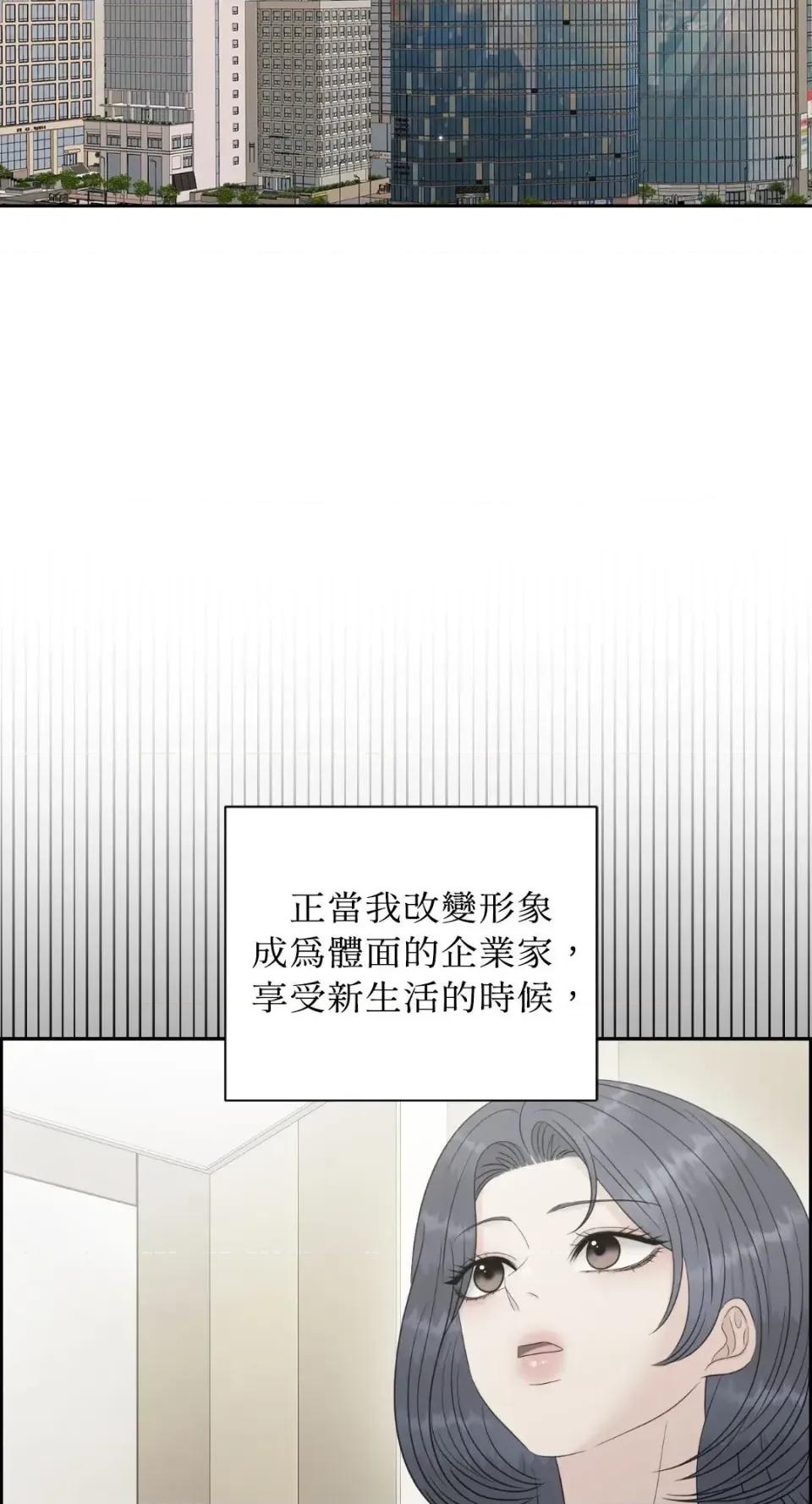 想要選哪一個Alpha? 想要選哪一個Alpha?-第94話 第79页