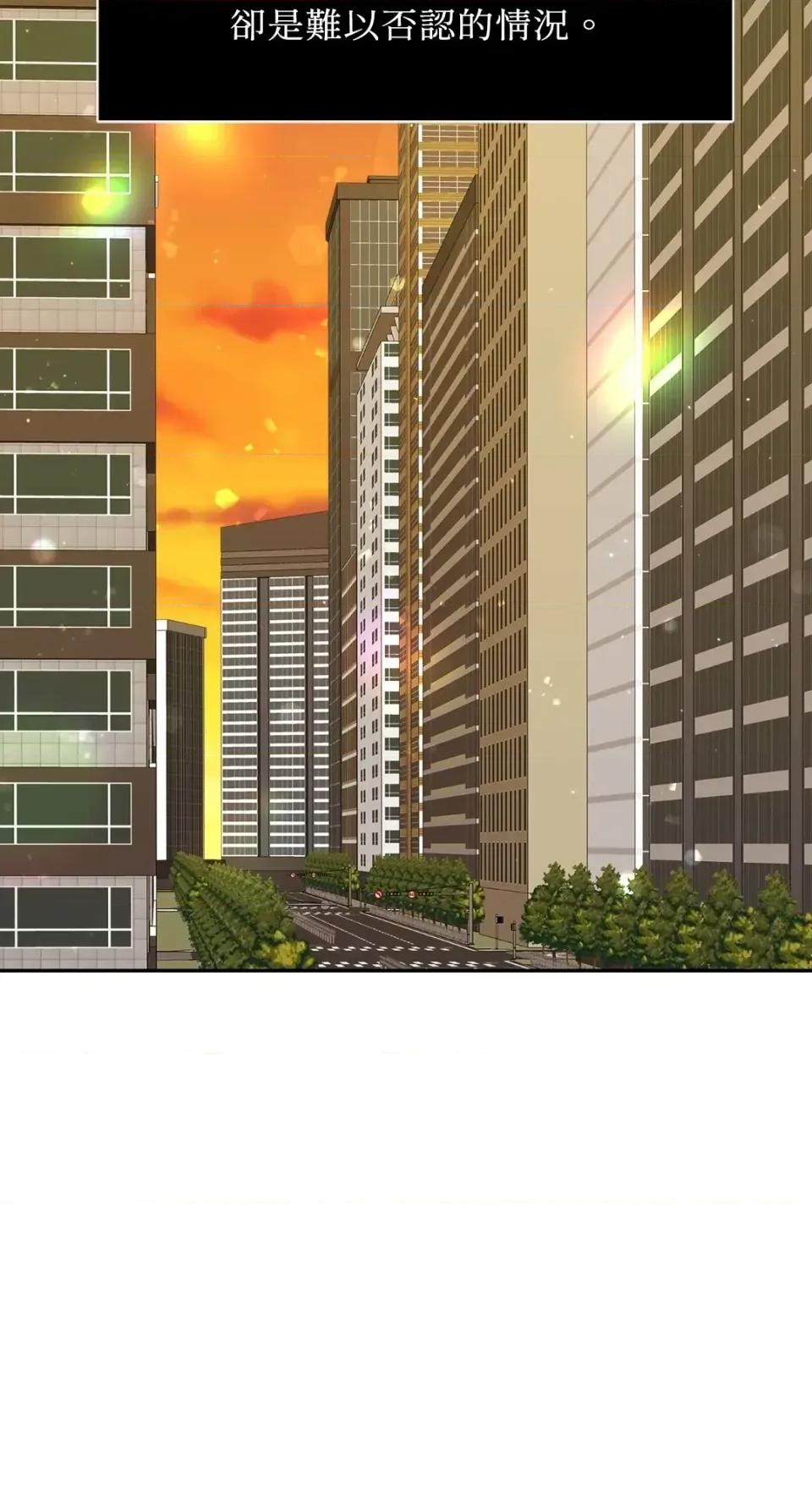 想要選哪一個Alpha? 想要選哪一個Alpha?-第97話 第69页