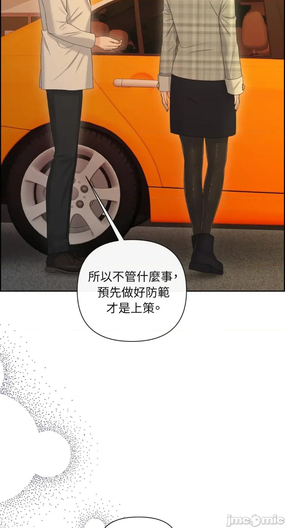 想要選哪一個Alpha? 想要選哪一個Alpha?-第98話 第10页