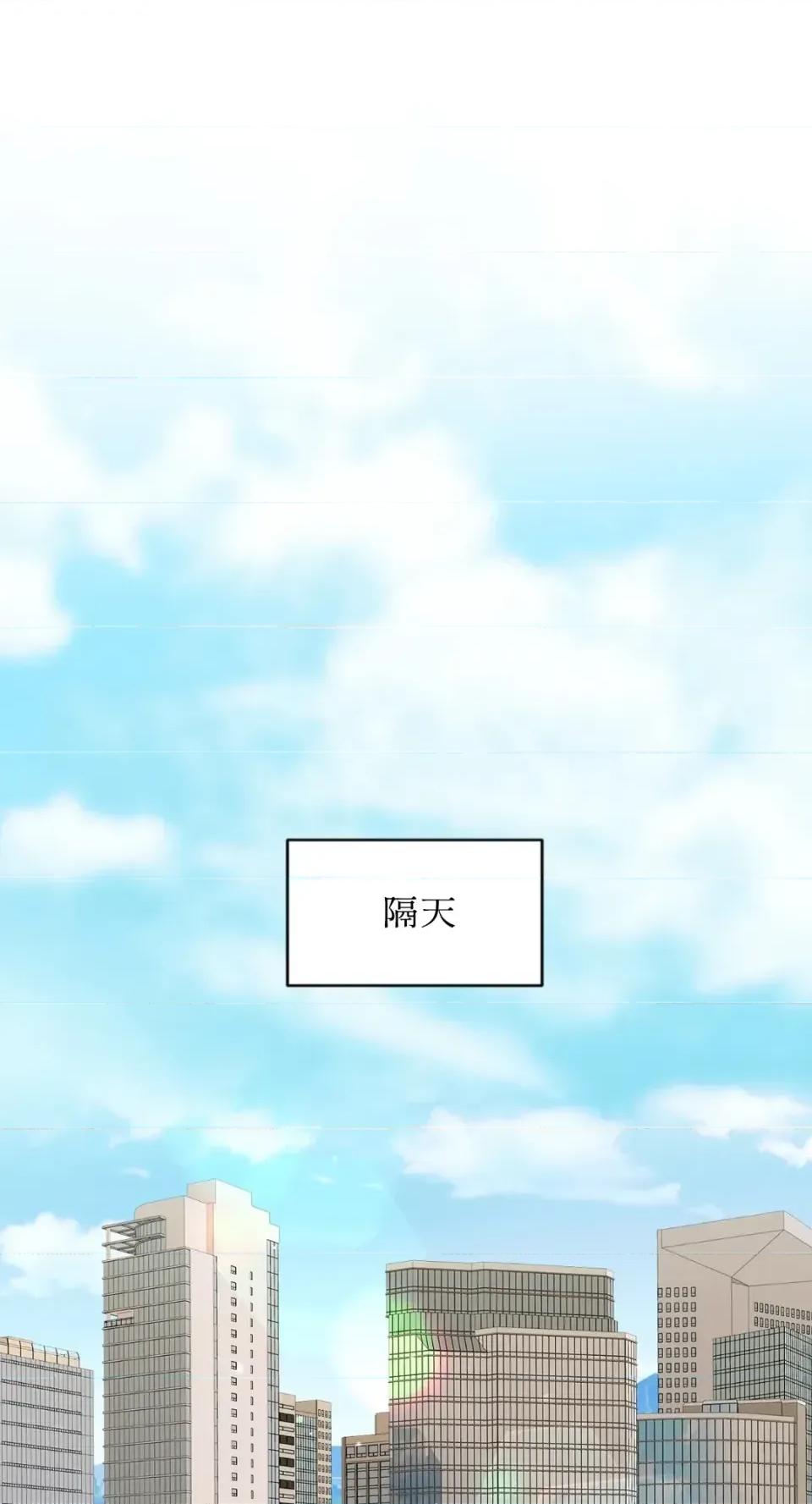 想要選哪一個Alpha? 想要選哪一個Alpha?-第98話 第13页