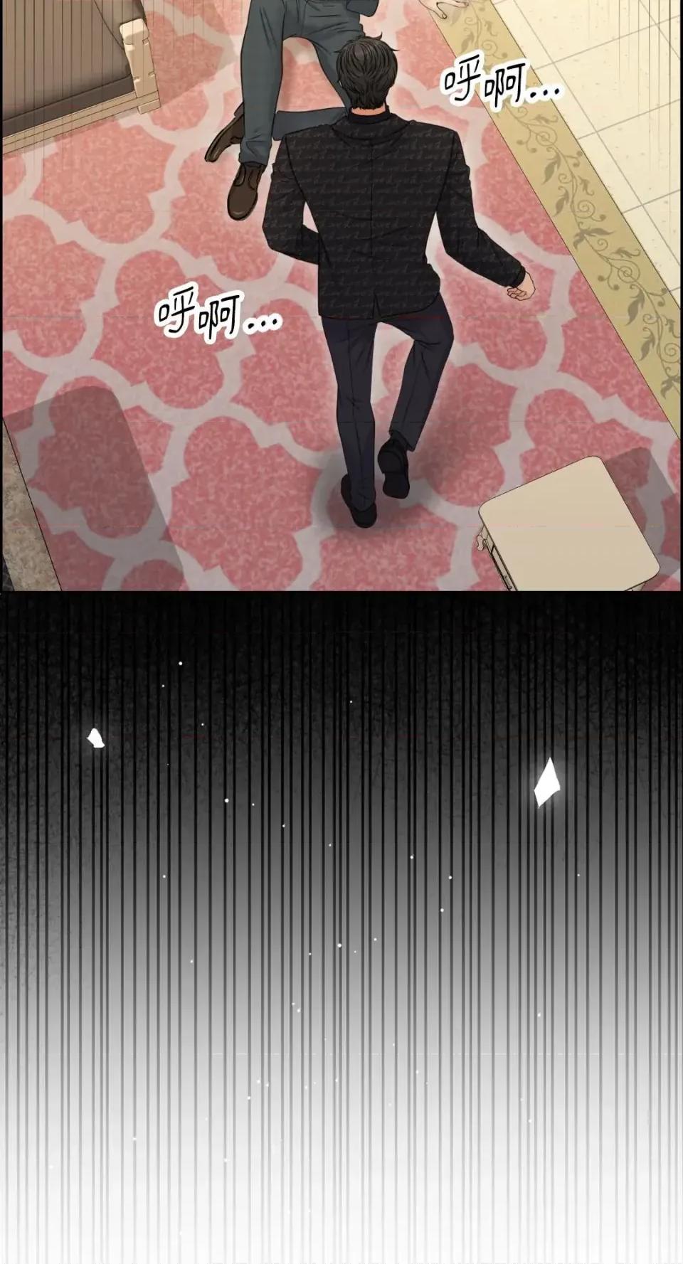 想要選哪一個Alpha? 想要選哪一個Alpha?-第99話 第18页