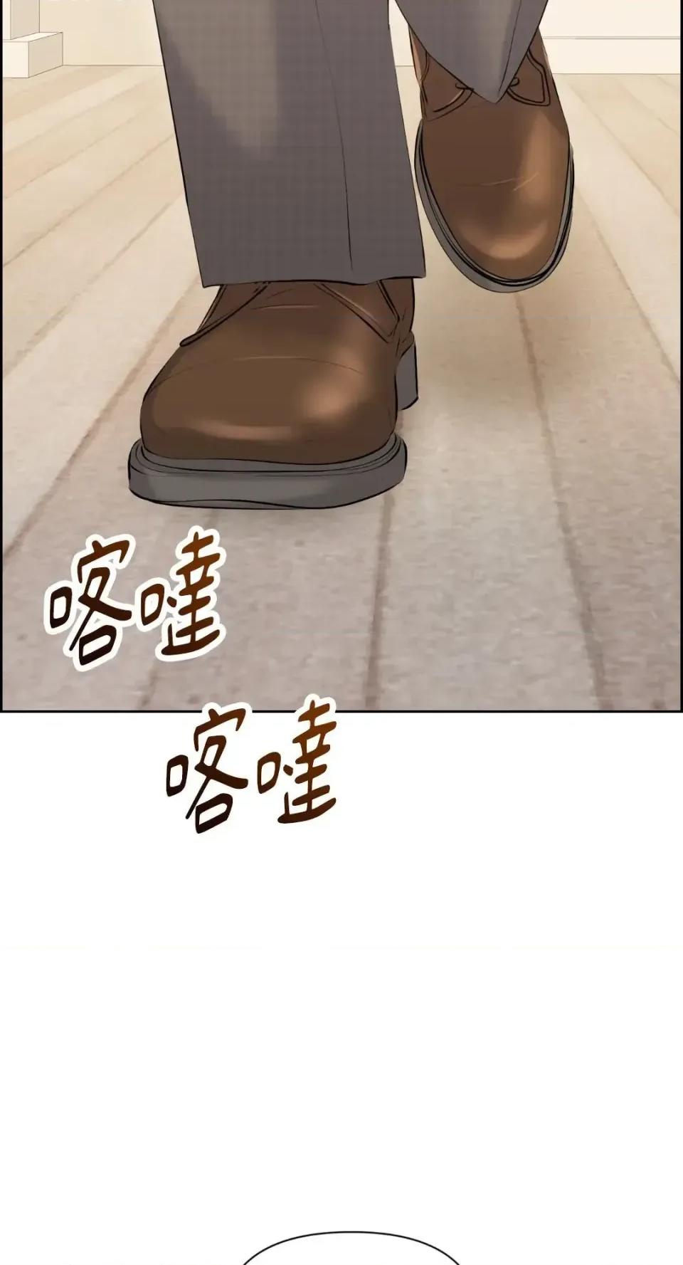 想要選哪一個Alpha? 想要選哪一個Alpha?-第99話 第82页