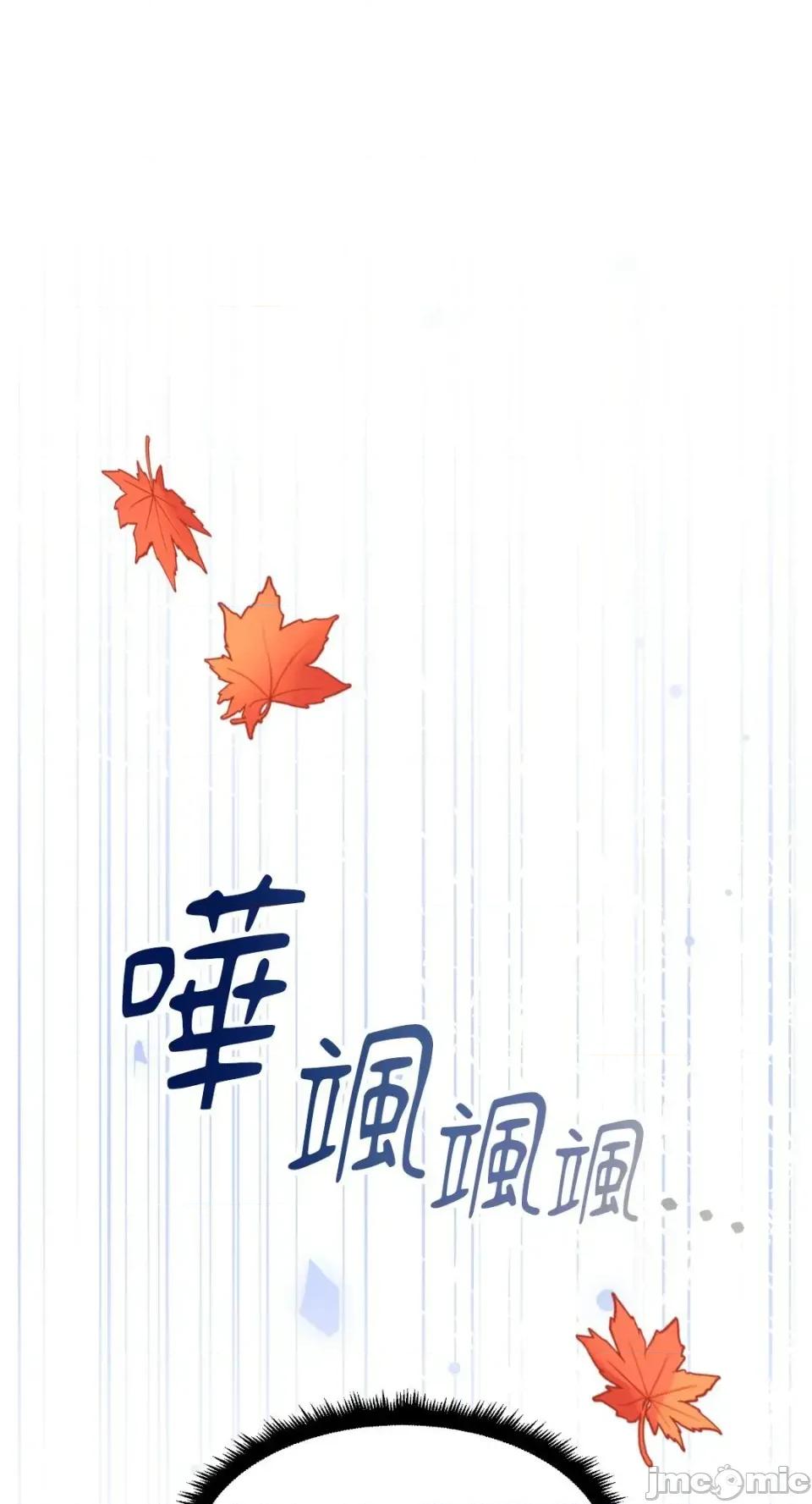 想要選哪一個Alpha? 想要選哪一個Alpha?-第101話 第15页