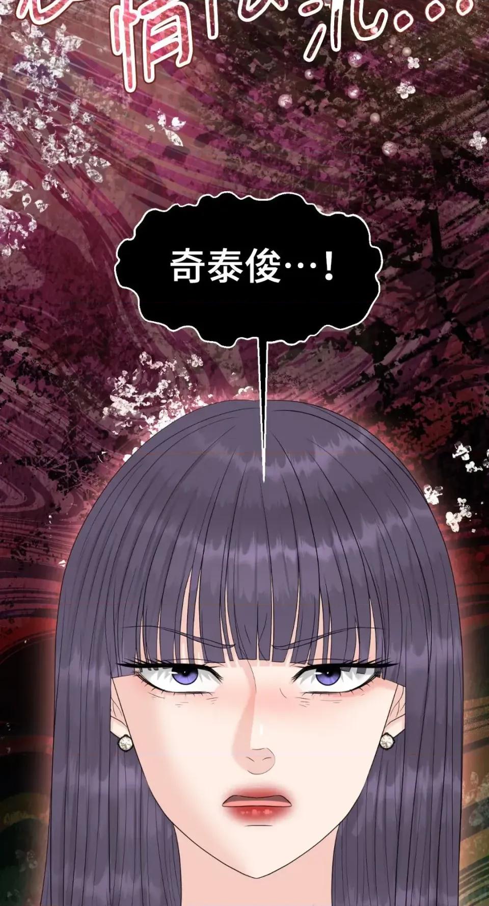 想要選哪一個Alpha? 想要選哪一個Alpha?-第101話 第38页