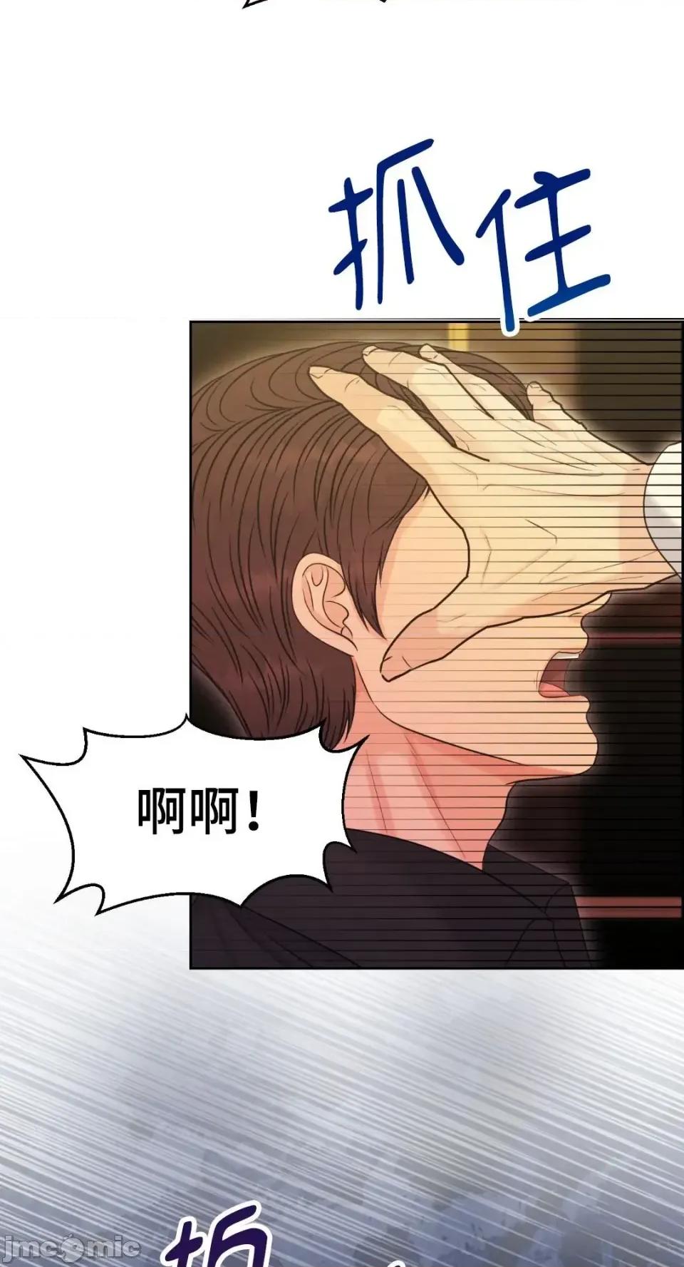 想要選哪一個Alpha? 想要選哪一個Alpha?-第101話 第55页