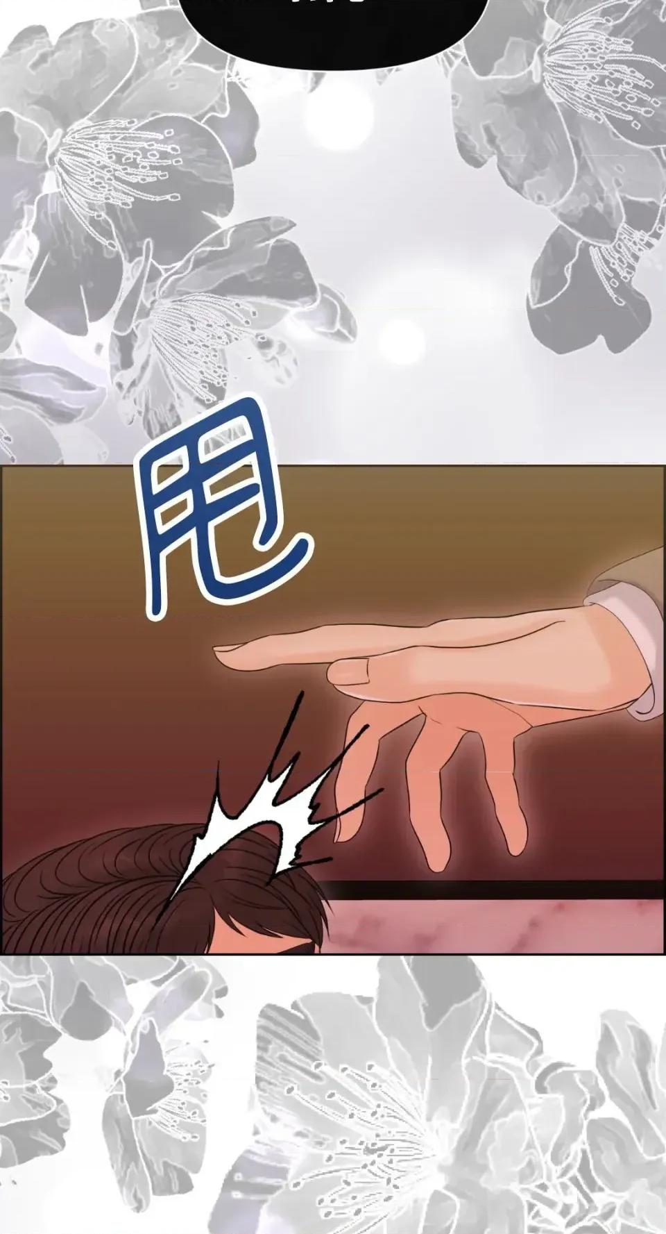 想要選哪一個Alpha? 想要選哪一個Alpha?-第101話 第68页