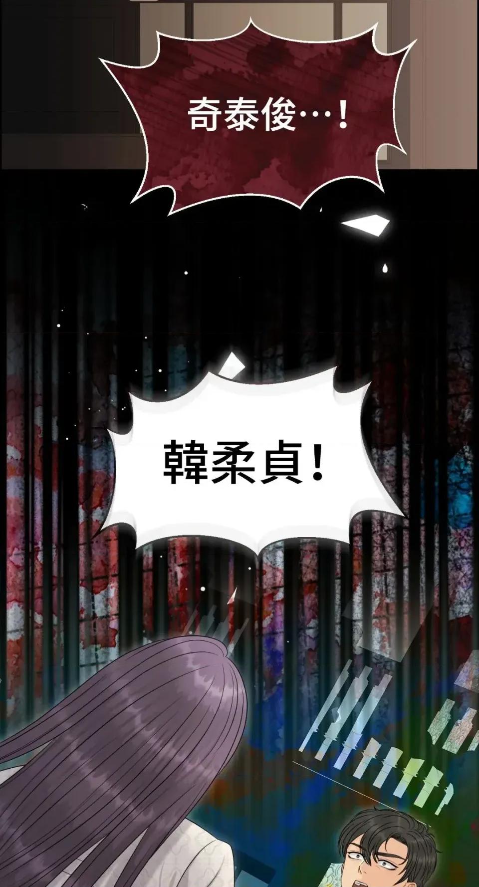 想要選哪一個Alpha? 想要選哪一個Alpha?-第102話 第7页