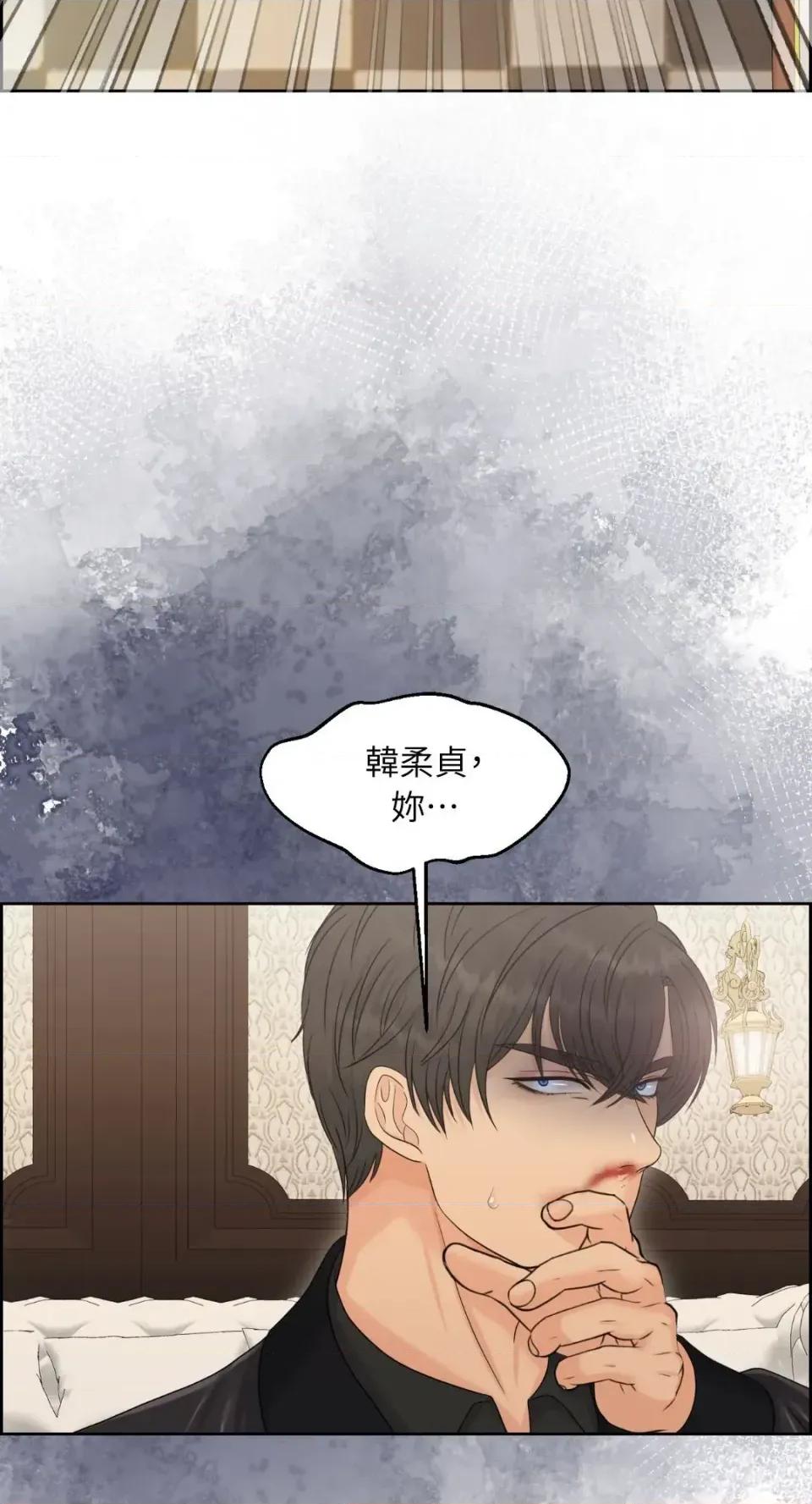 想要選哪一個Alpha? 想要選哪一個Alpha?-第102話 第27页