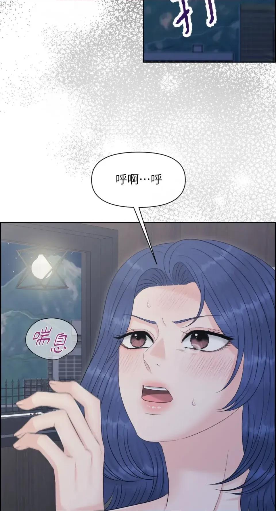 想要選哪一個Alpha? 想要選哪一個Alpha?-第102話 第94页