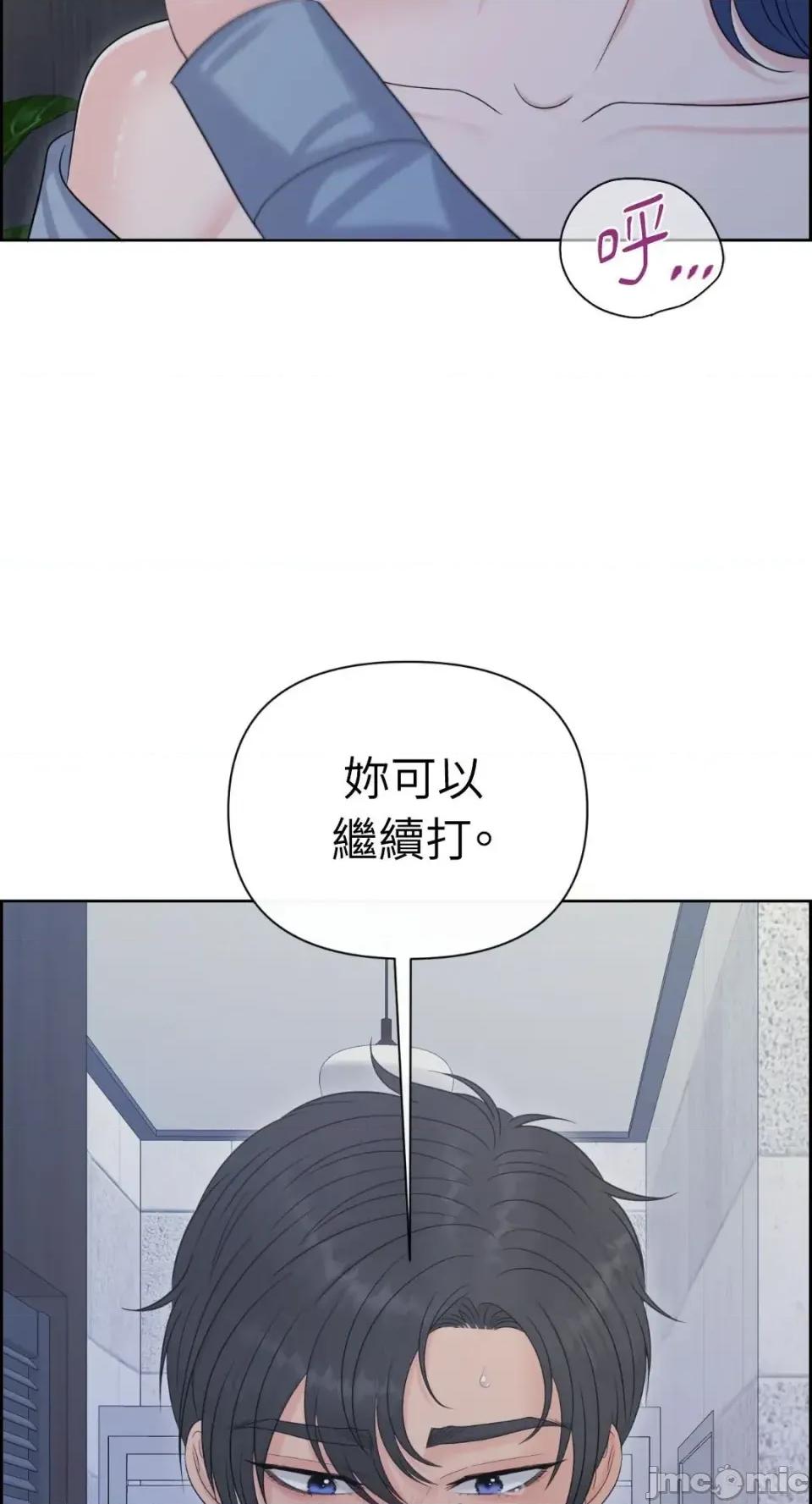 想要選哪一個Alpha? 想要選哪一個Alpha?-第102話 第95页