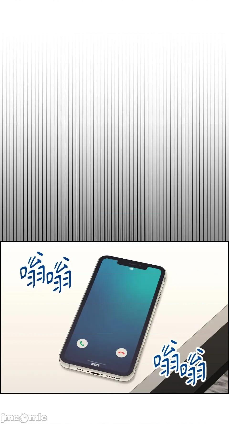 想要選哪一個Alpha? 想要選哪一個Alpha?-第103話 第5页