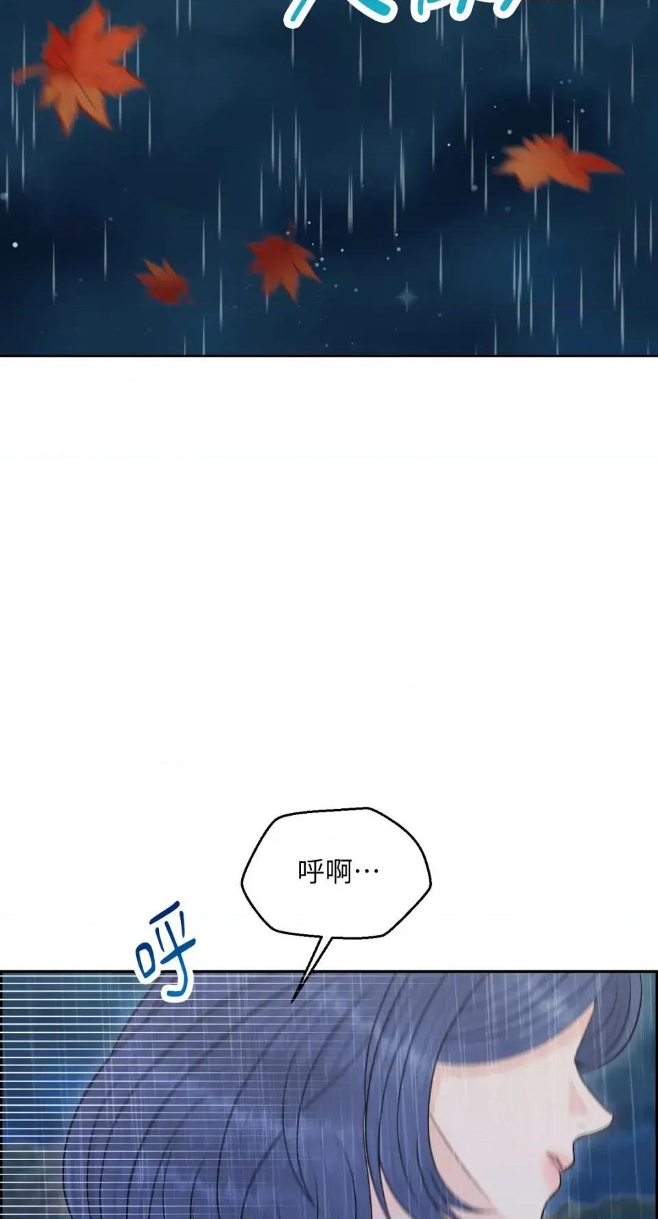 想要選哪一個Alpha? 想要選哪一個Alpha?-第104話 第4页