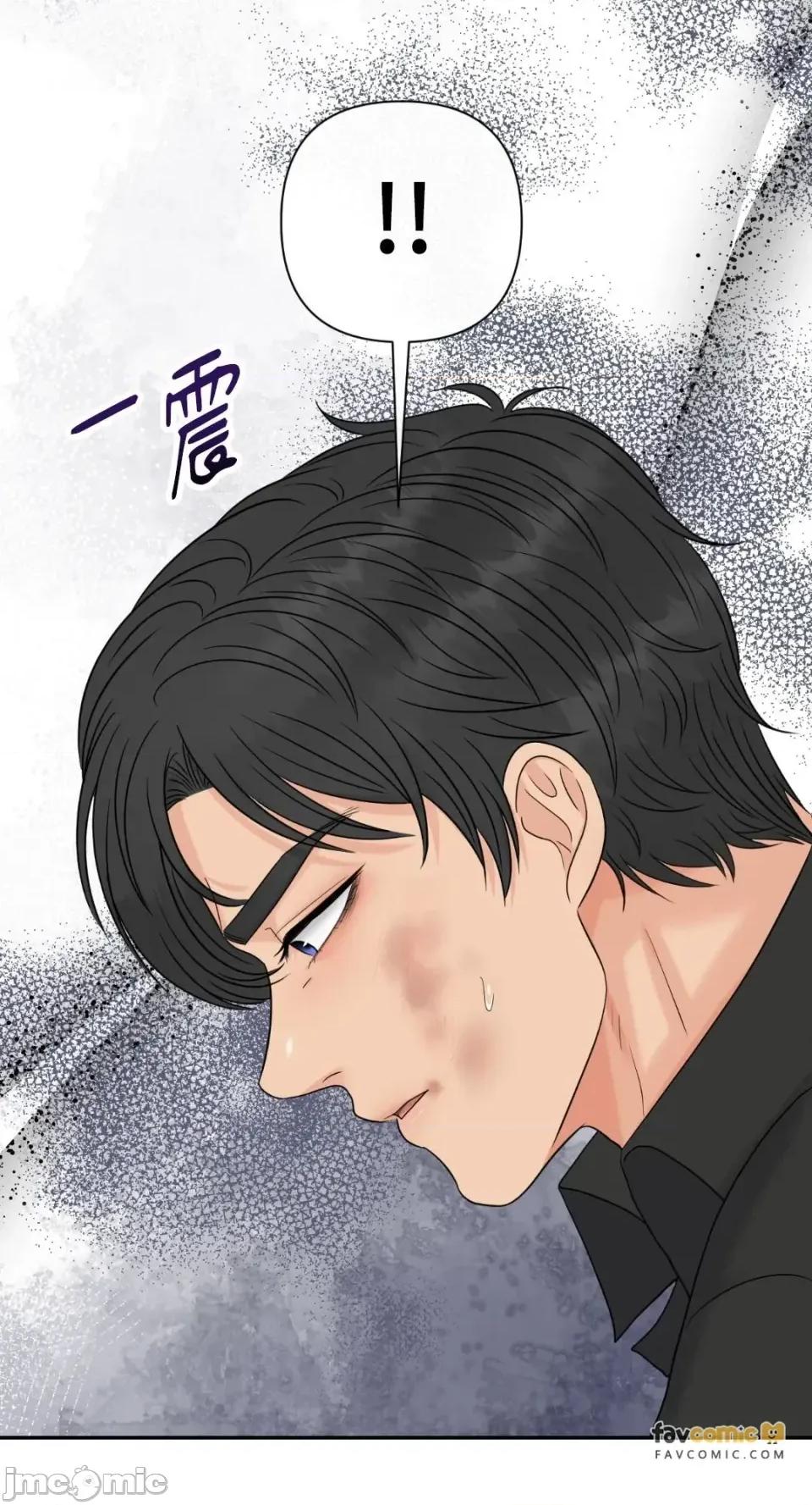 想要選哪一個Alpha? 想要選哪一個Alpha?-第104話 第30页