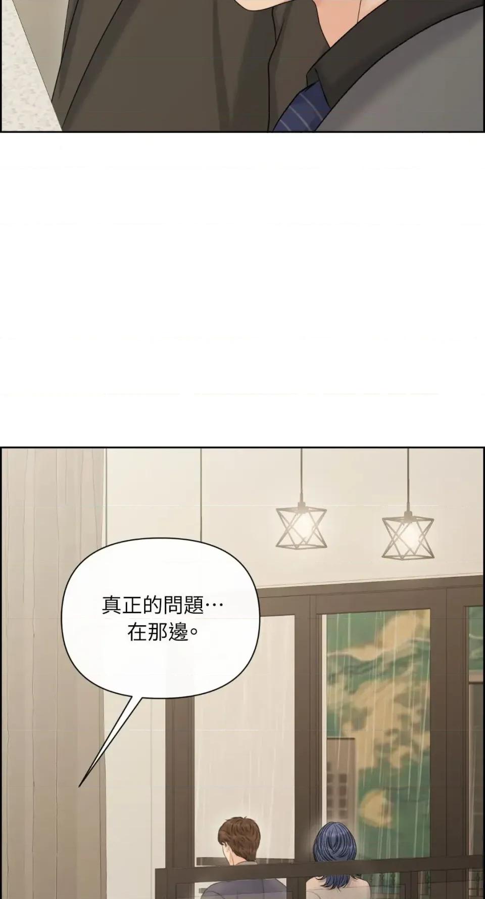 想要選哪一個Alpha? 想要選哪一個Alpha?-第105話 第19页