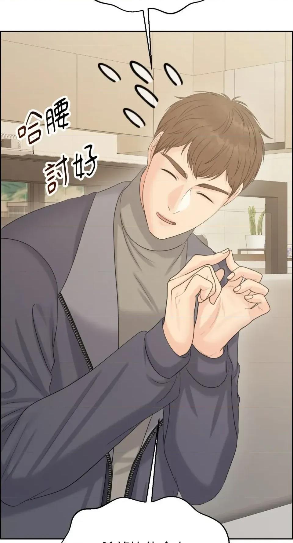 想要選哪一個Alpha? 想要選哪一個Alpha?-第105話 第37页