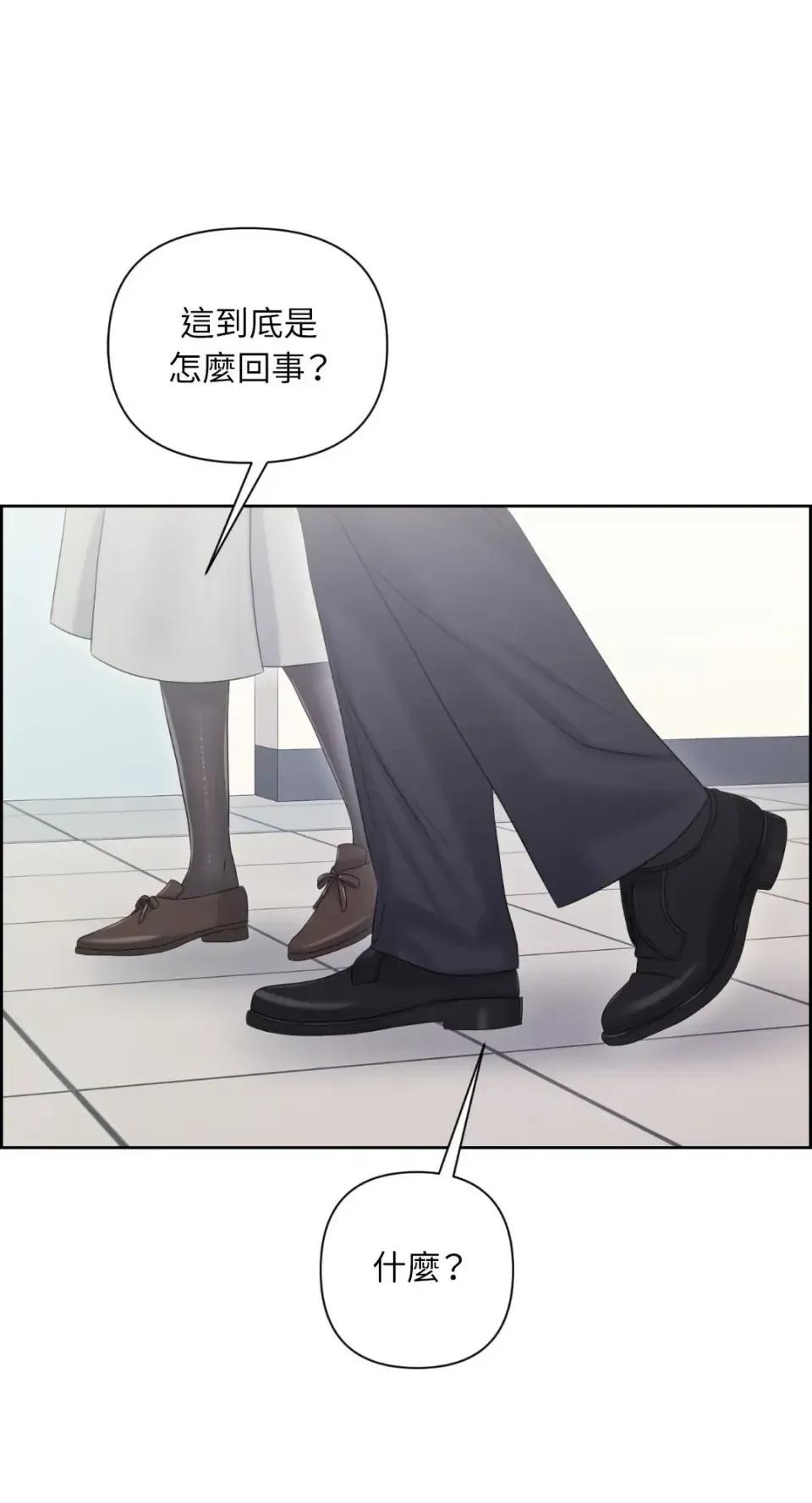 想要選哪一個Alpha? 想要選哪一個Alpha?-第107話 第6页