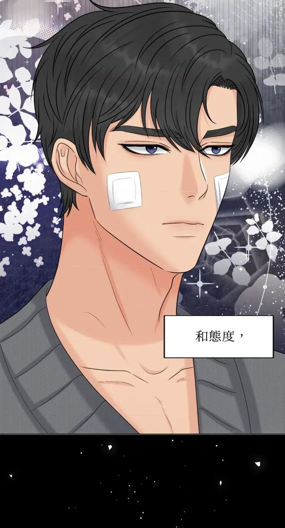 想要選哪一個Alpha? 想要選哪一個Alpha?-第107話 第18页