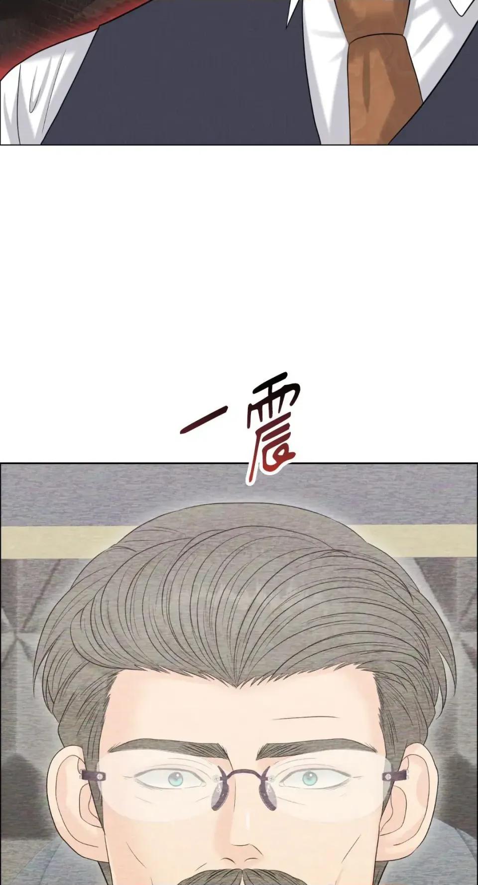 想要選哪一個Alpha? 想要選哪一個Alpha?-第107話 第82页