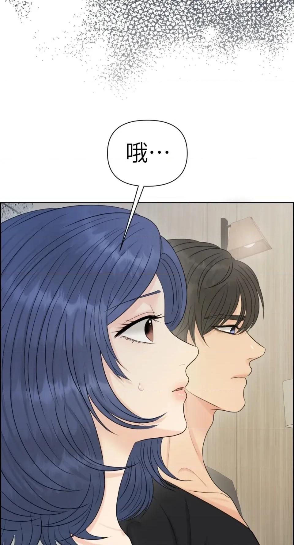 想要選哪一個Alpha? 想要選哪一個Alpha?-第111話 第21页