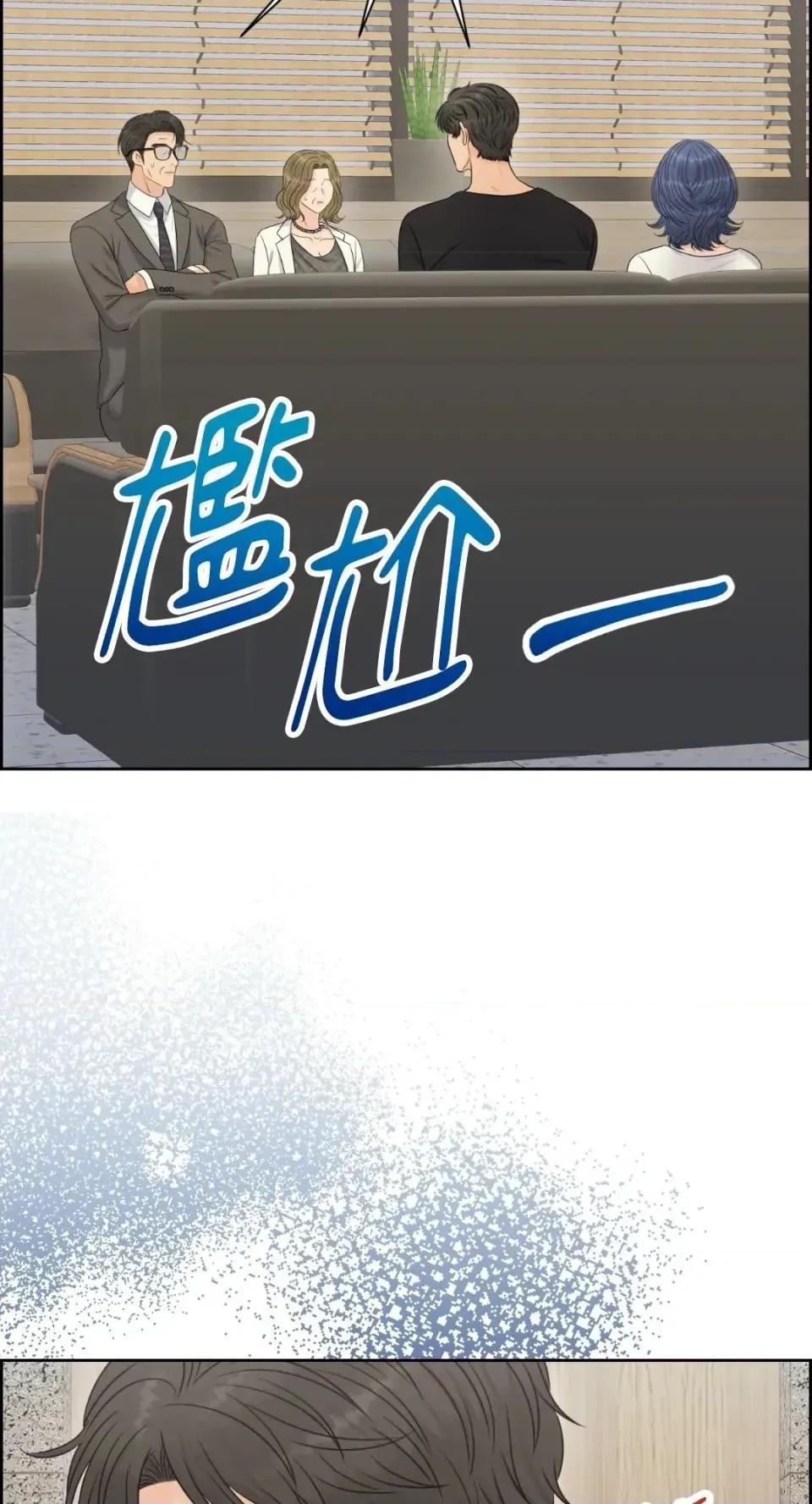 想要選哪一個Alpha? 想要選哪一個Alpha?-第111話 第27页