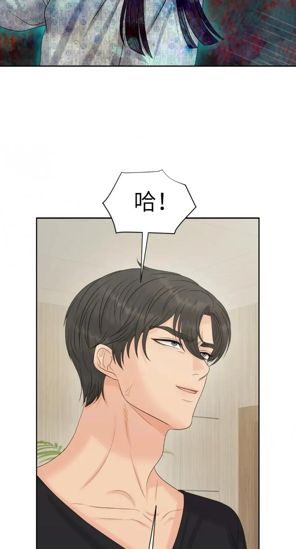 想要選哪一個Alpha? 想要選哪一個Alpha?-第112話 第7页
